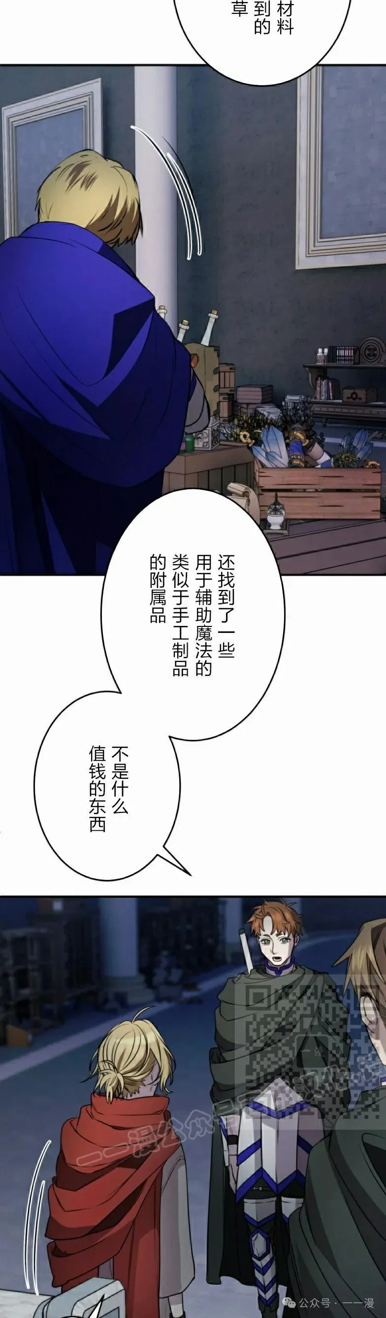 第27话42