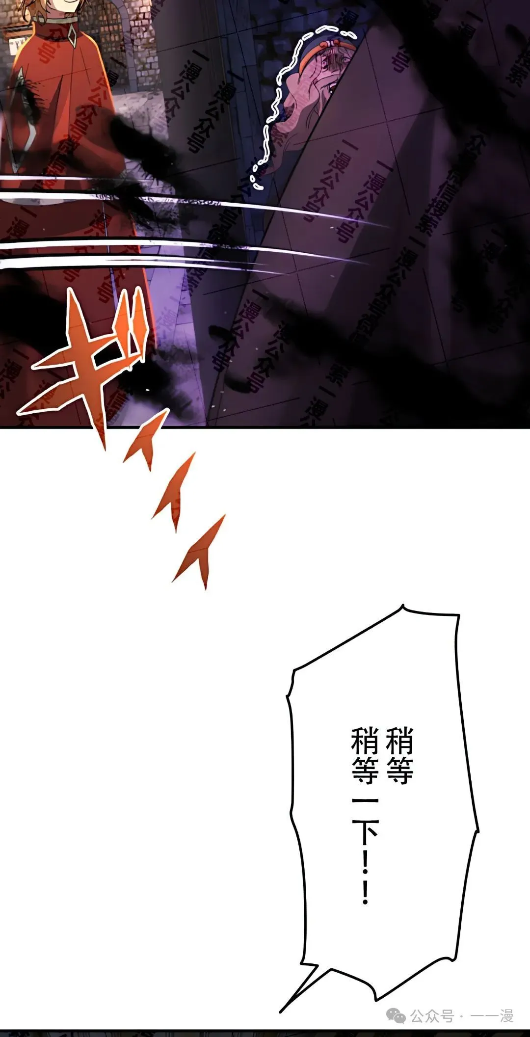 第13话23