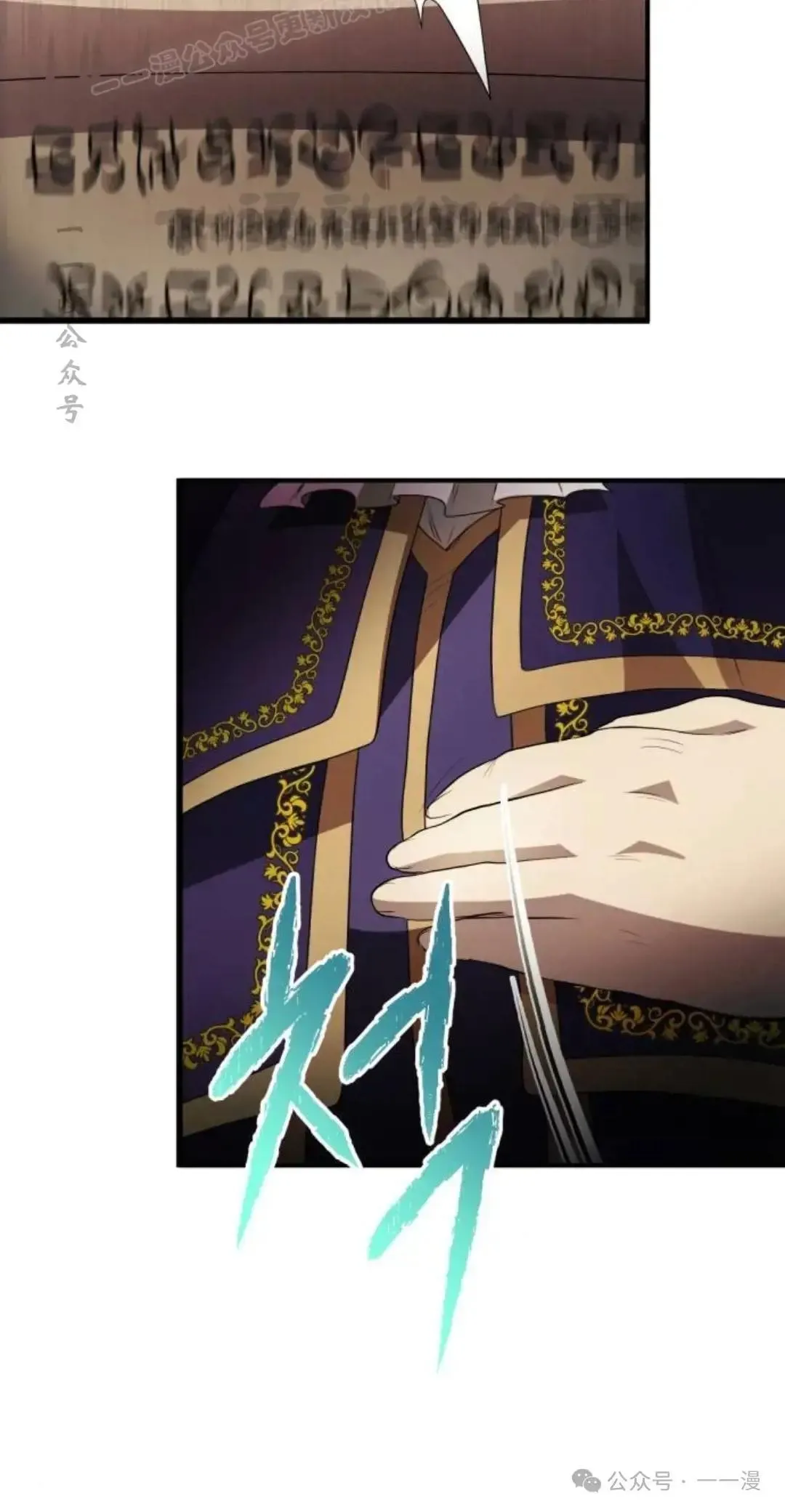 第9话78
