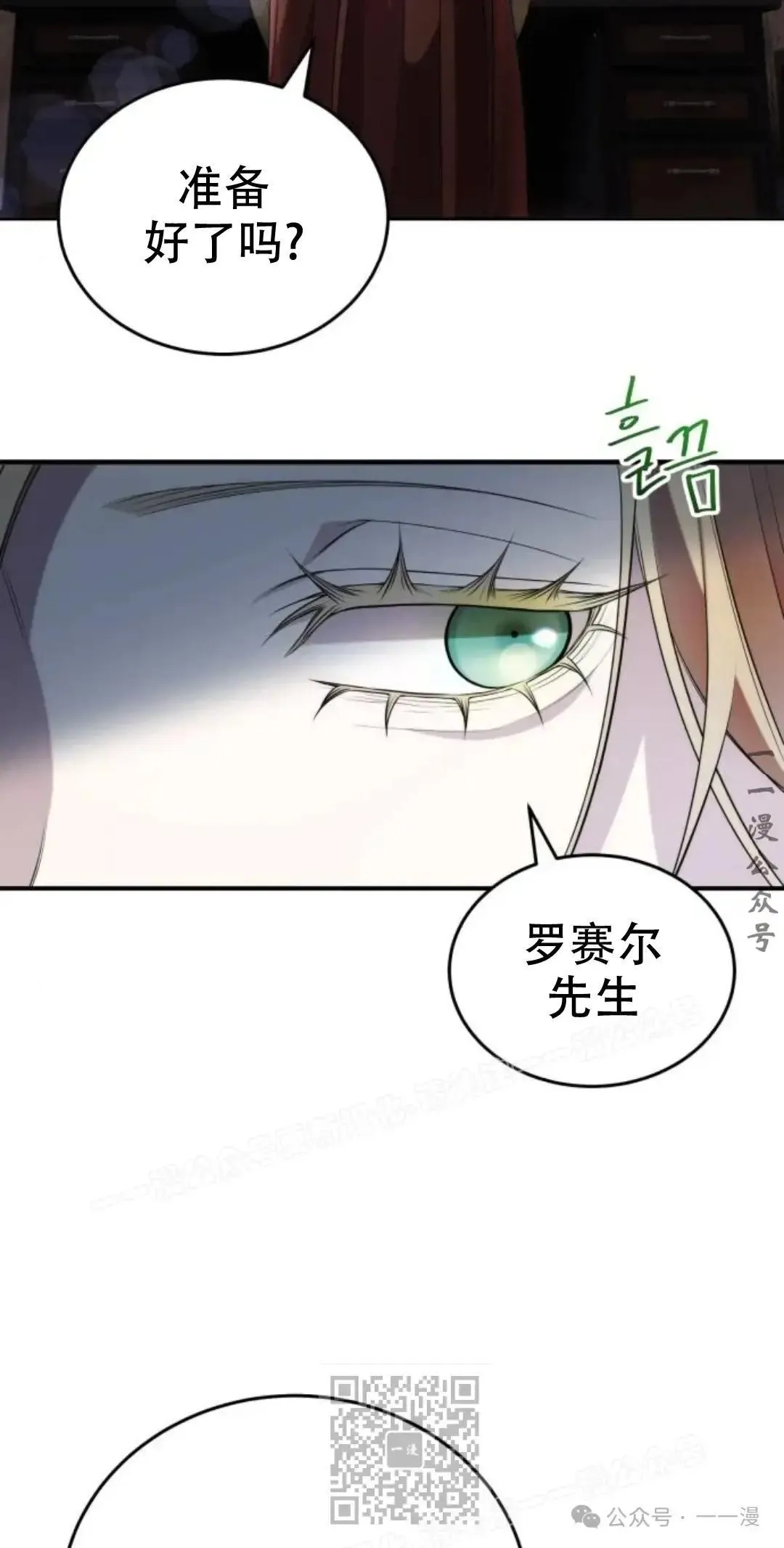 第7话48