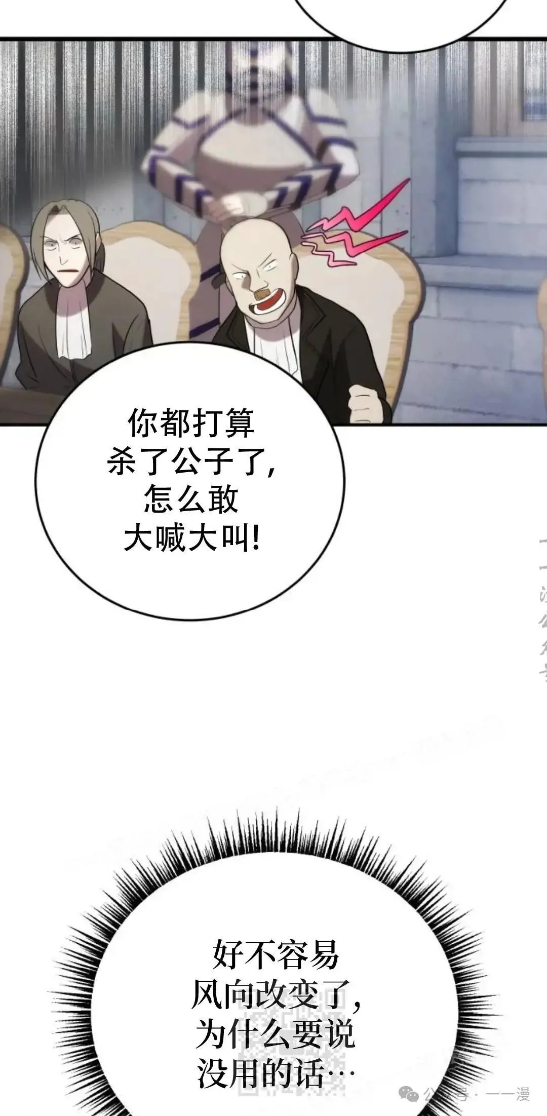 第9话37