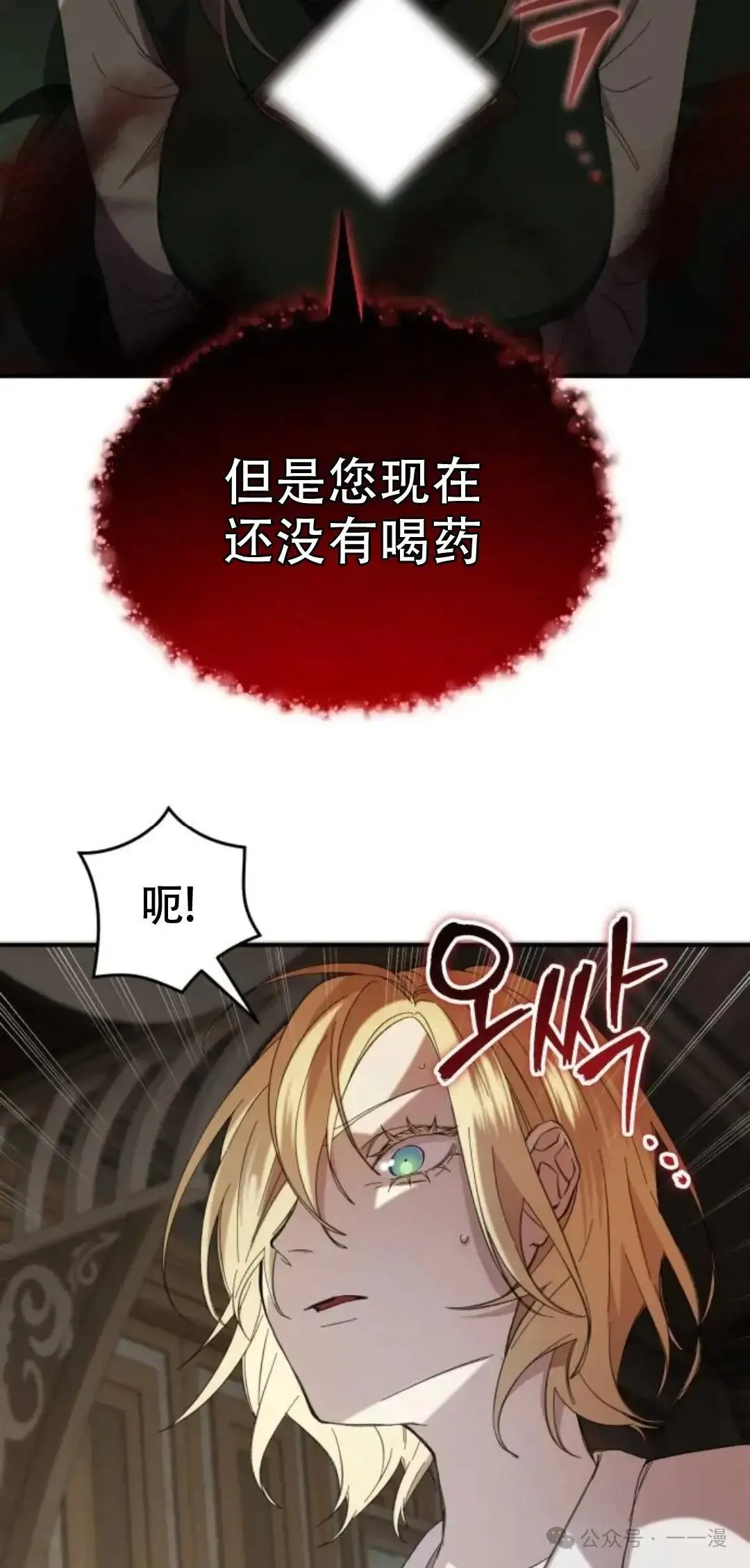 第3话35