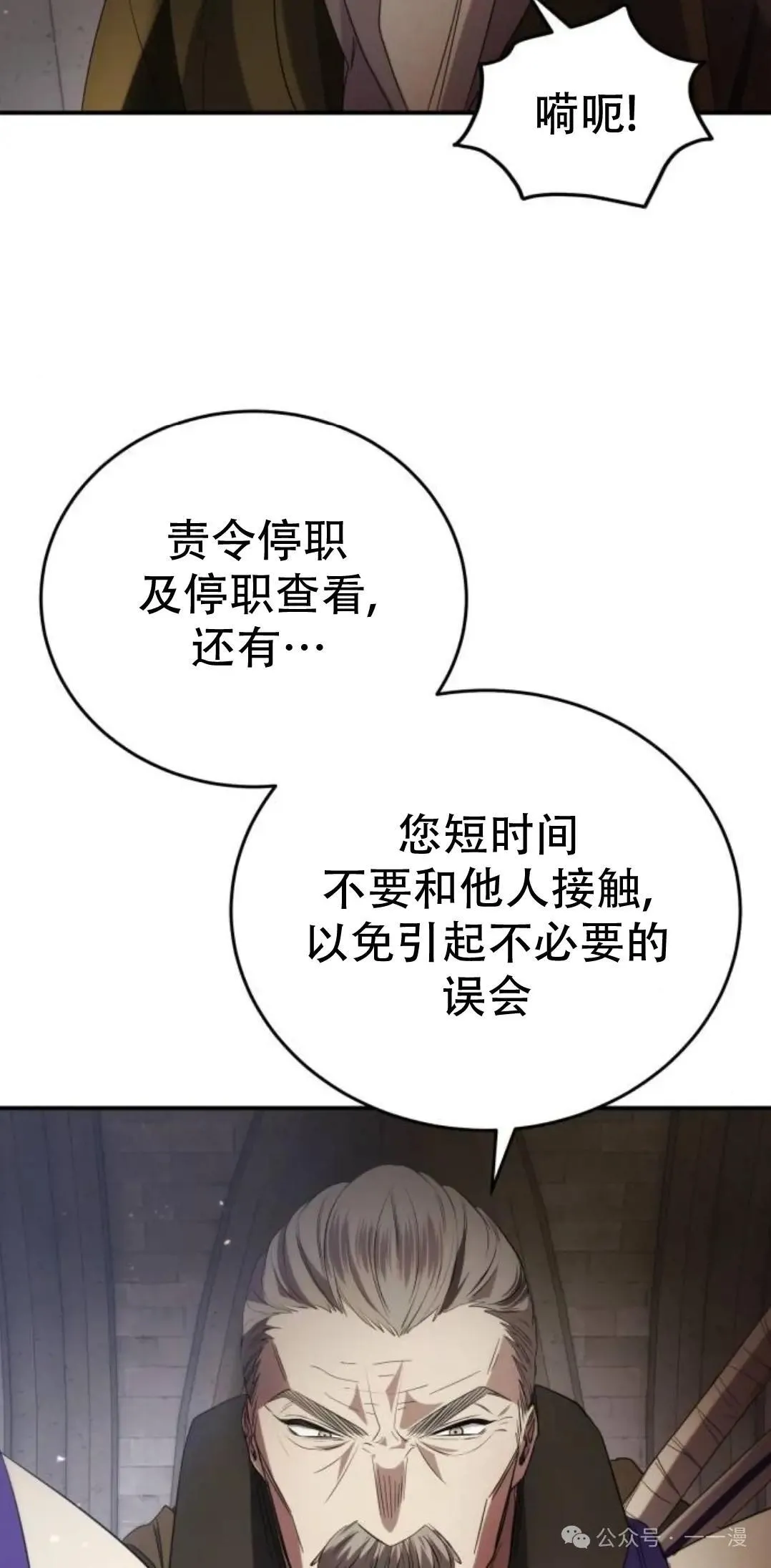 第10话48
