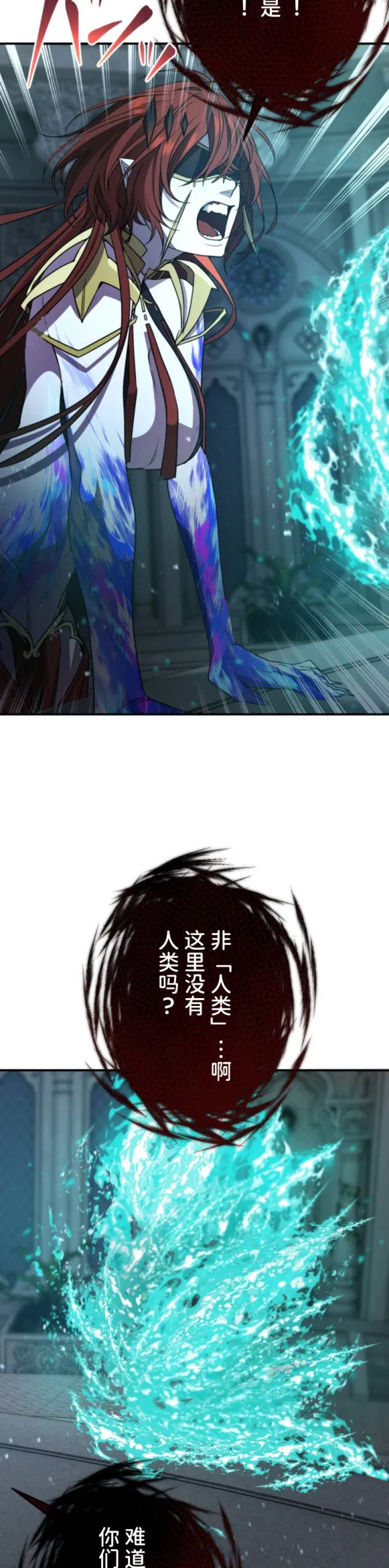 第28话33
