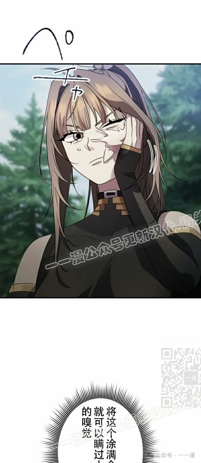 第20话24