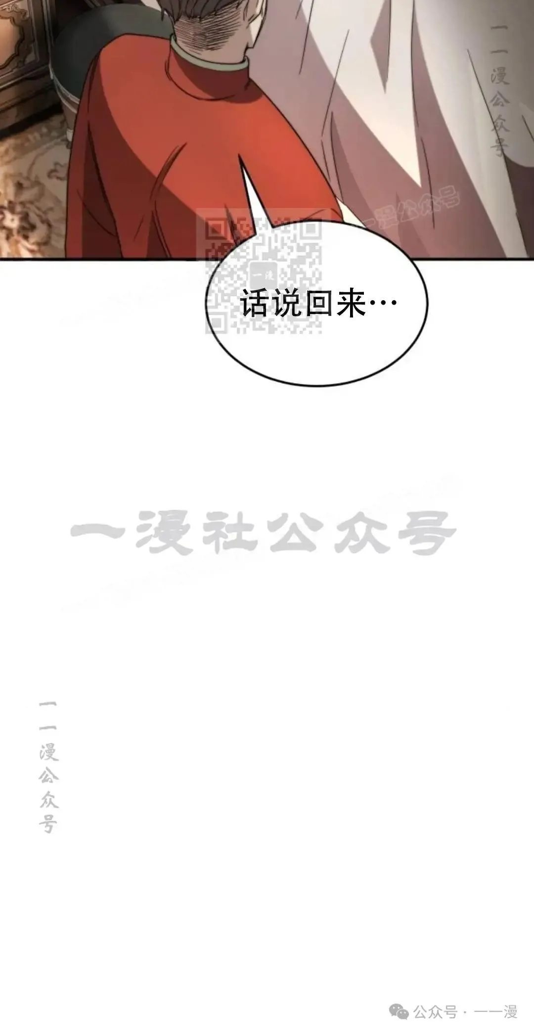 第4话25