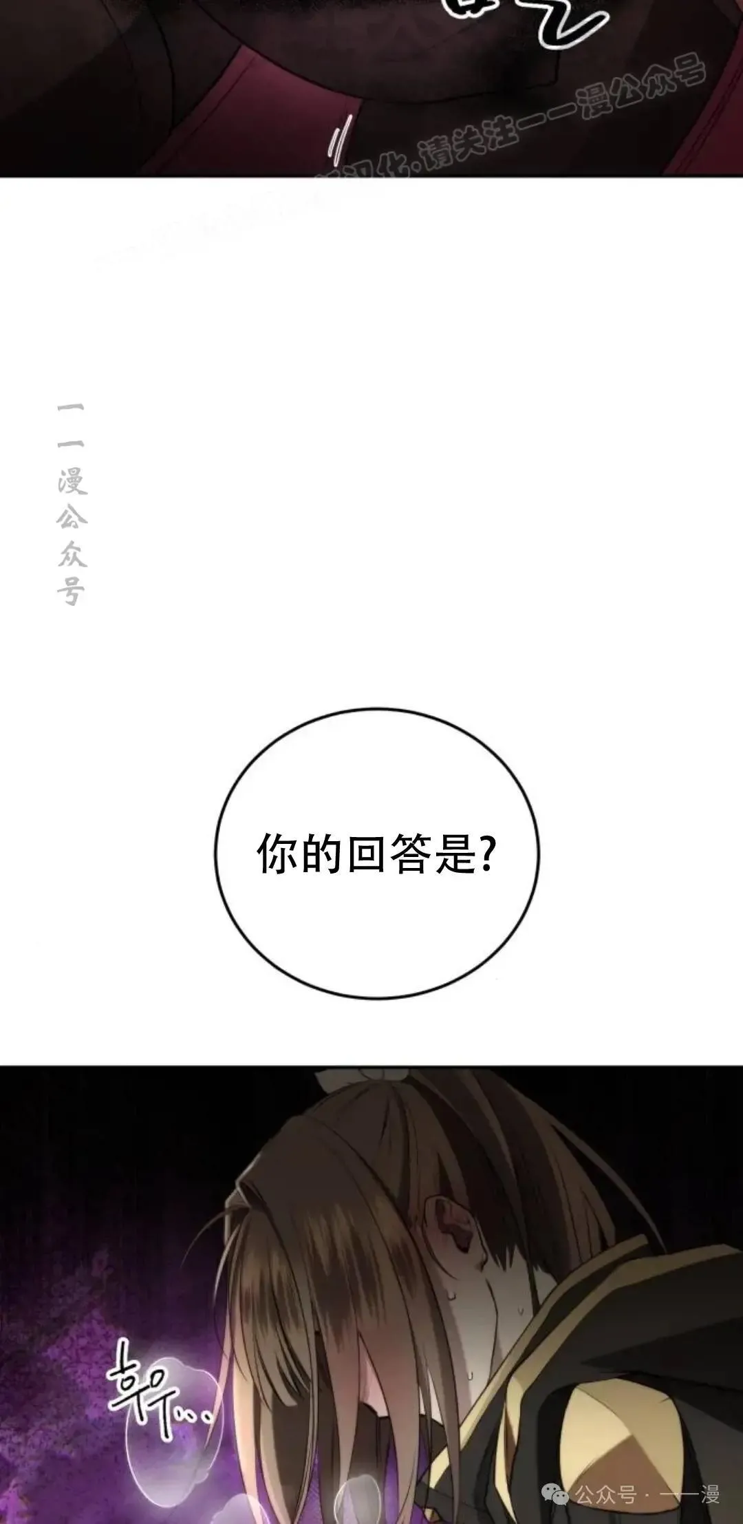 第6话23