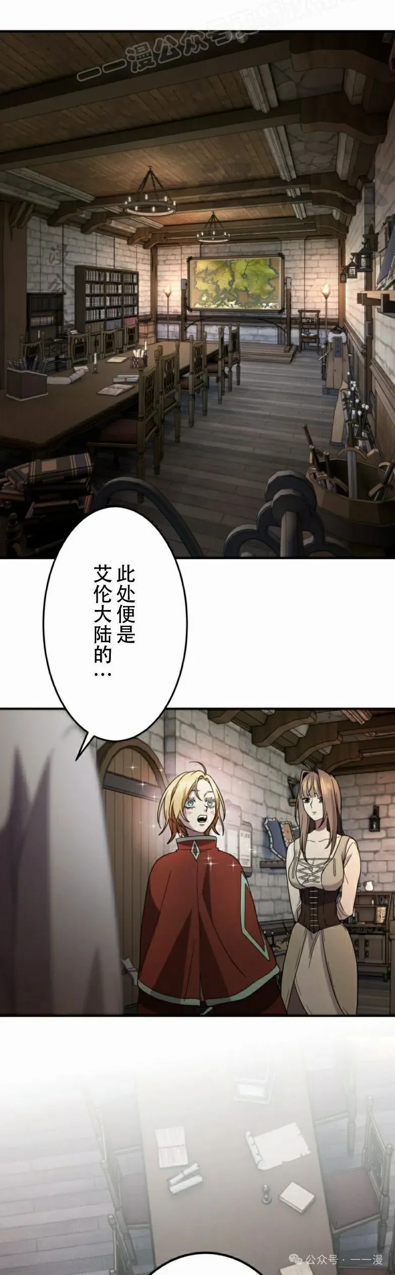 第16话39