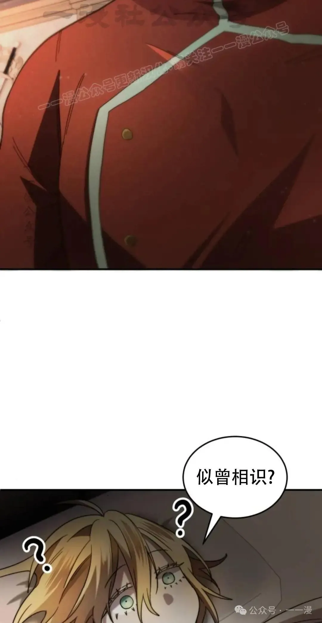 第4话23
