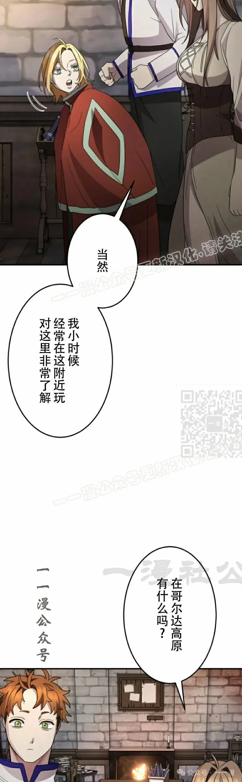 第16话46