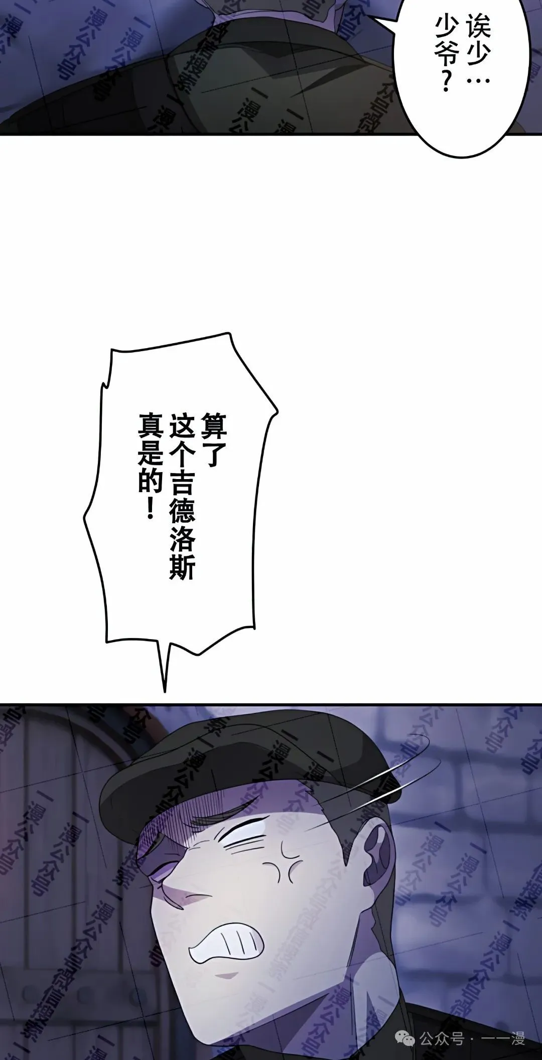 第13话93