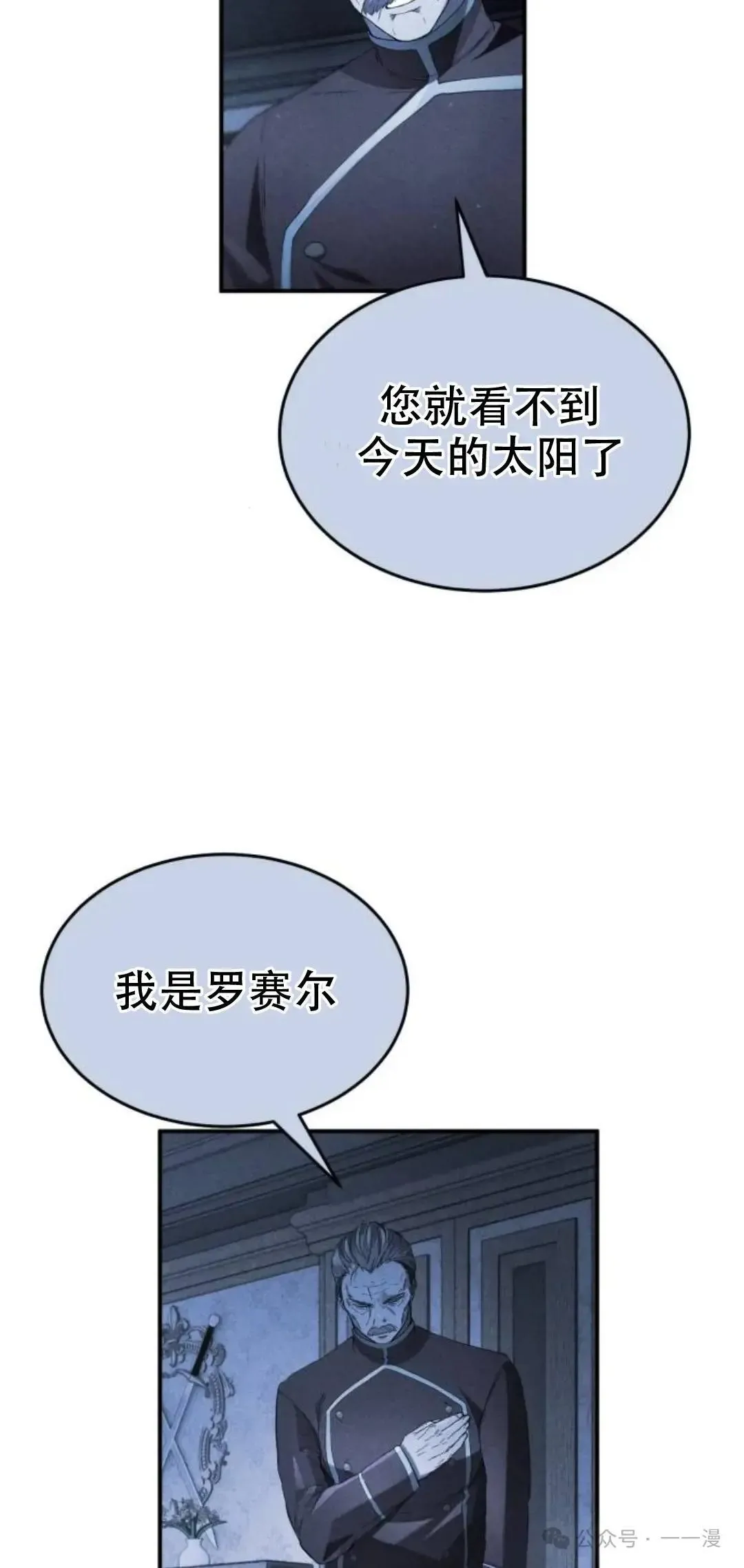 第3话63