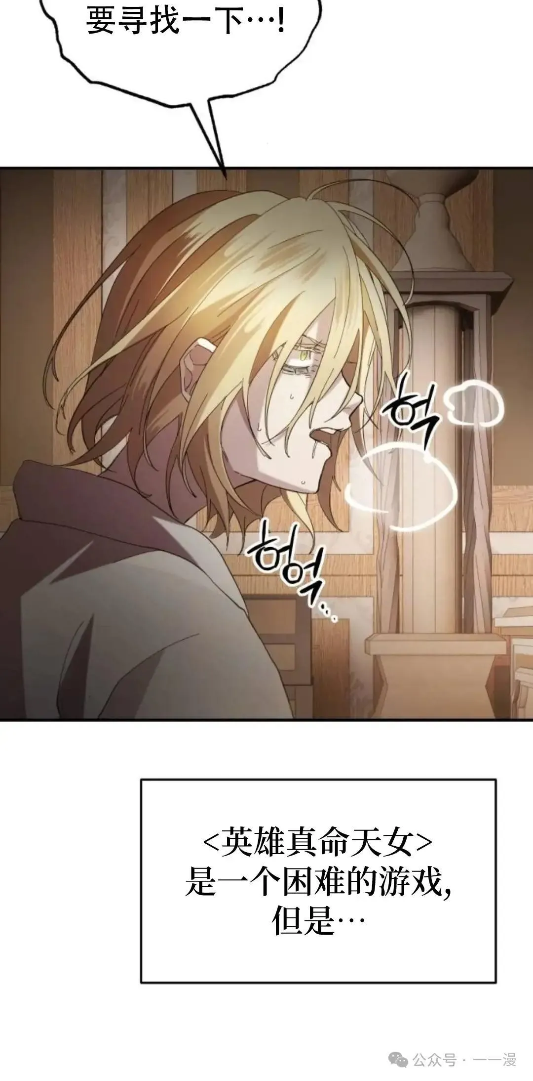 第3话76