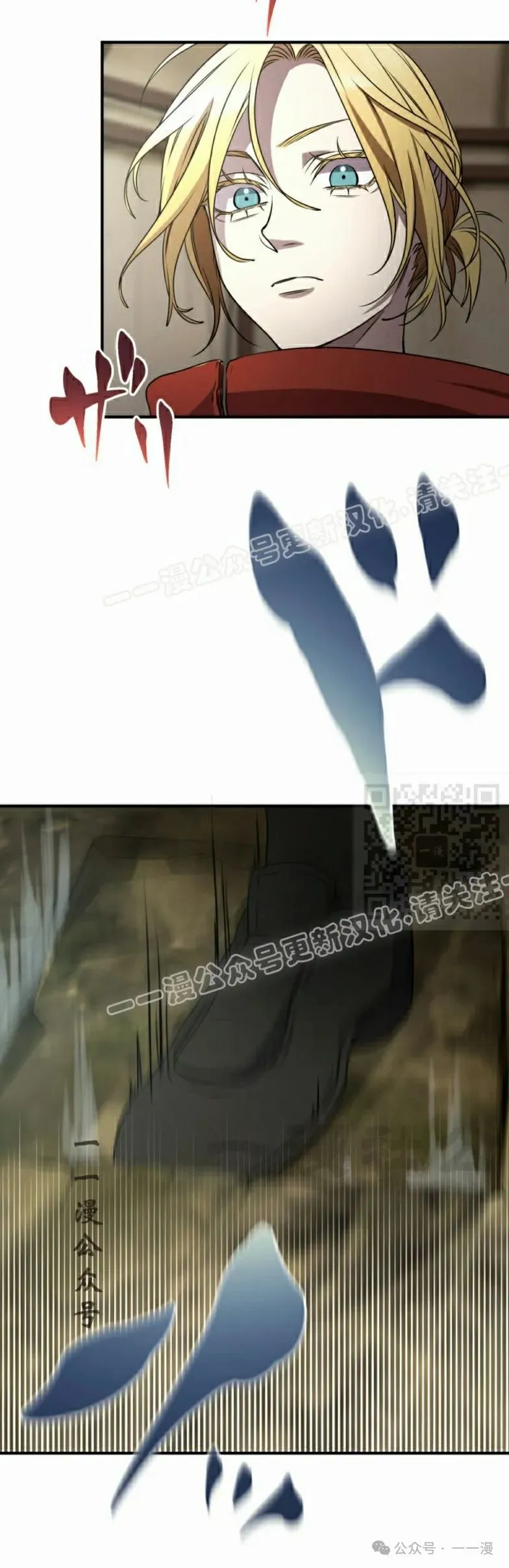 第26话16