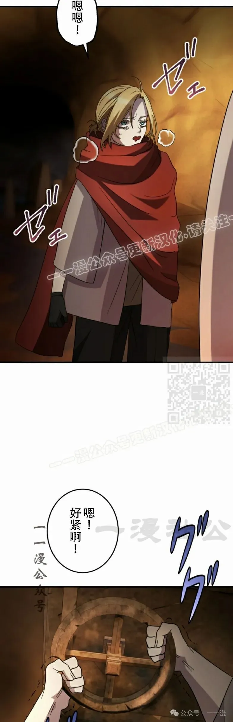 第17话46