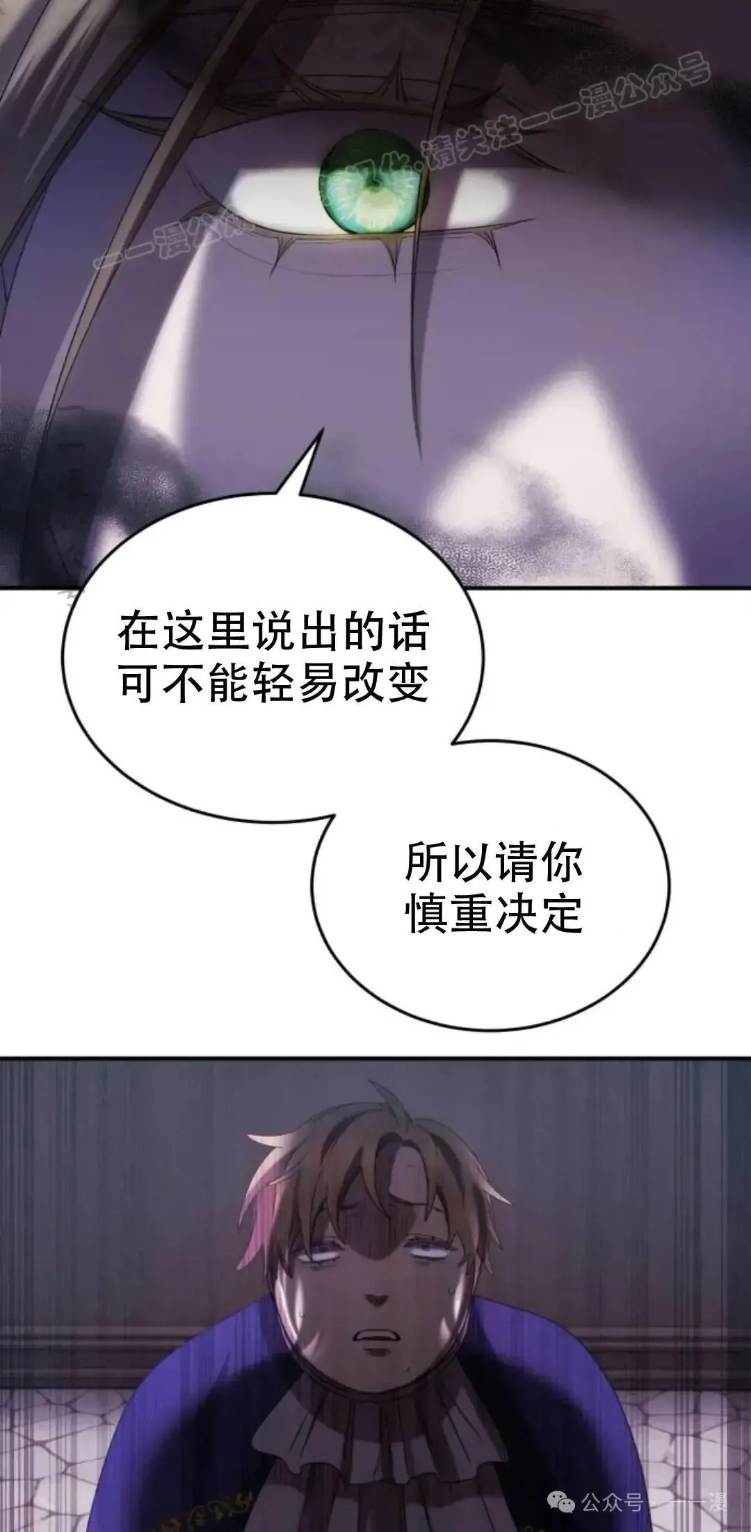 第9话32