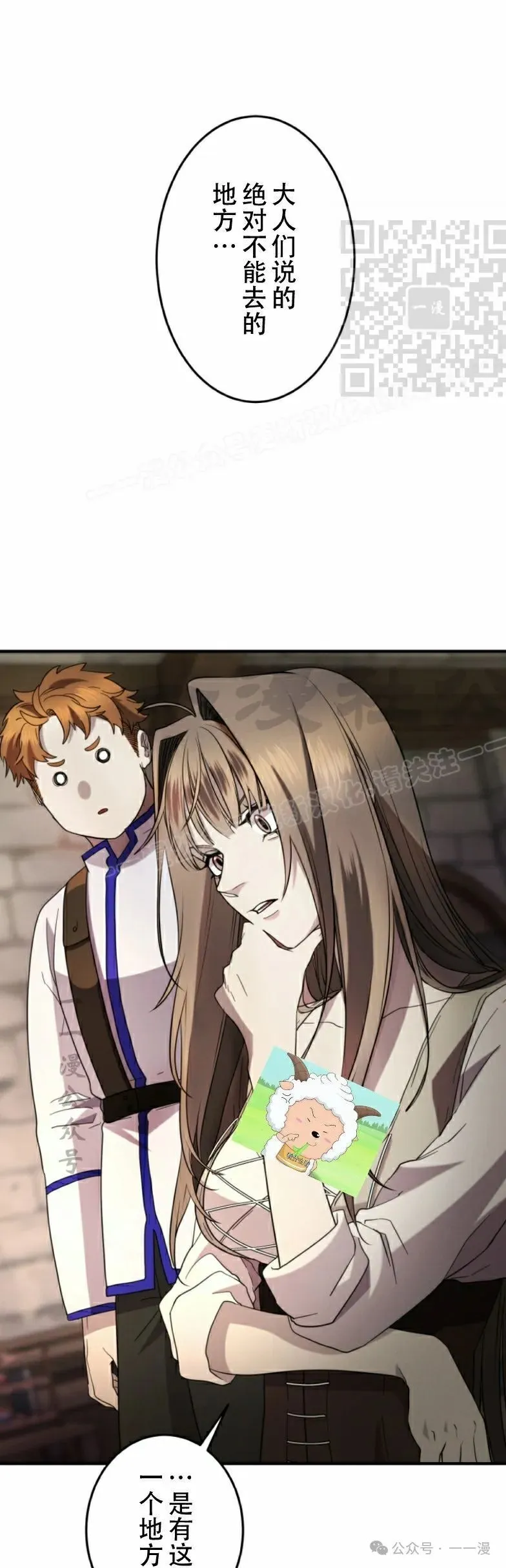 第17话0