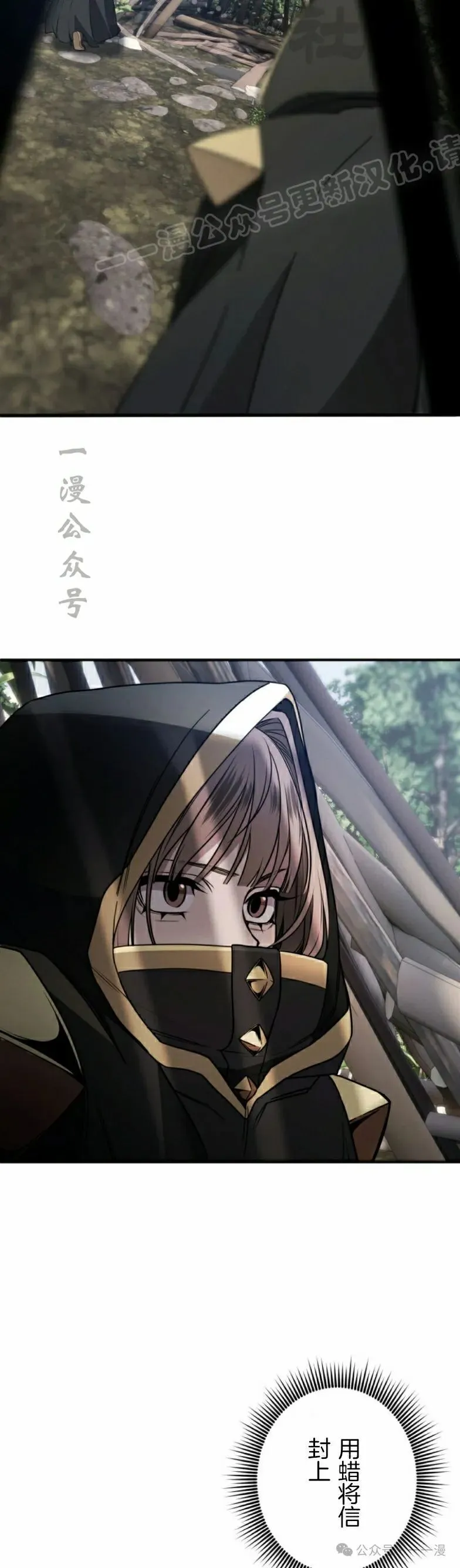 第27话3