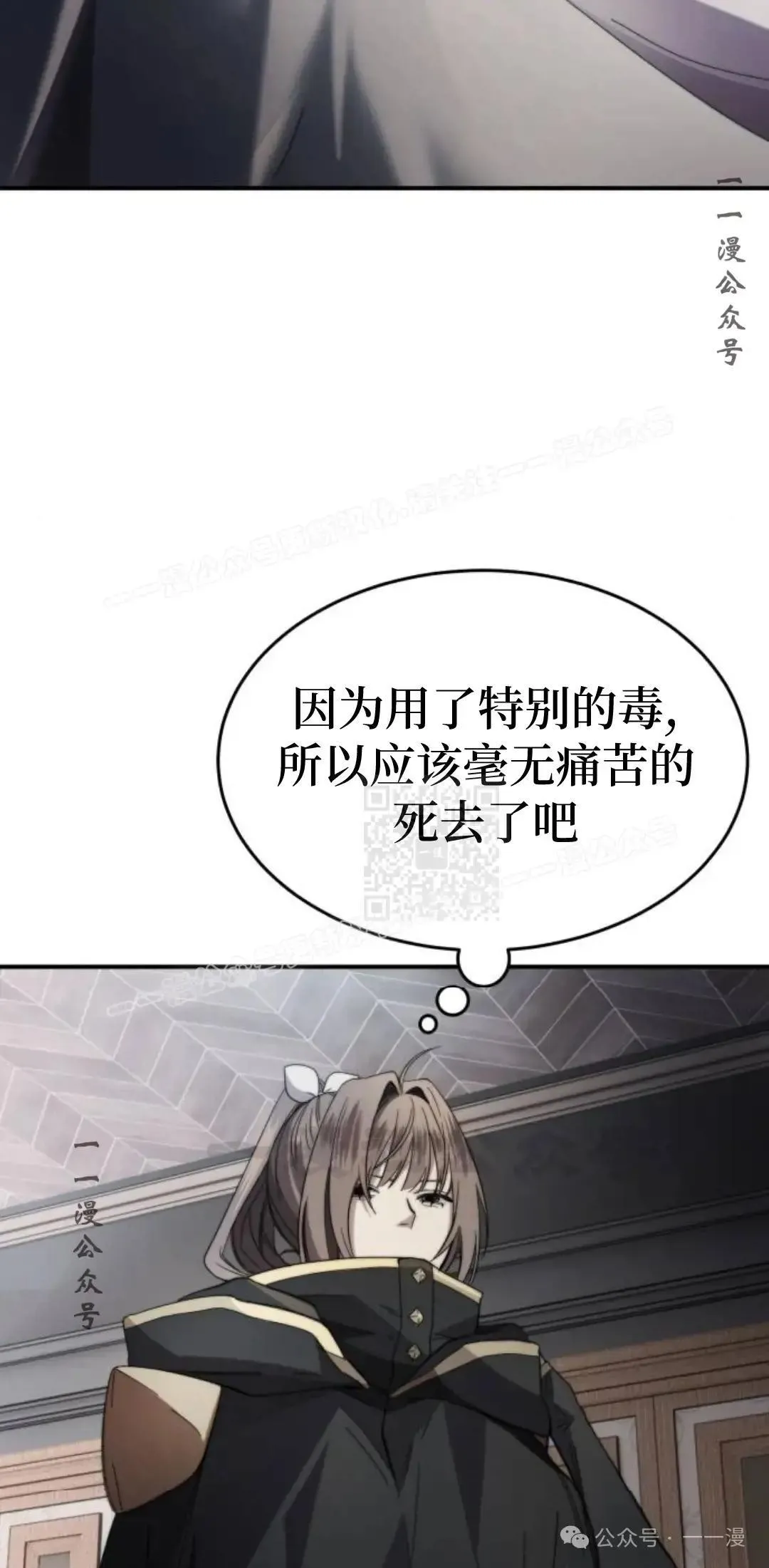 第4话76