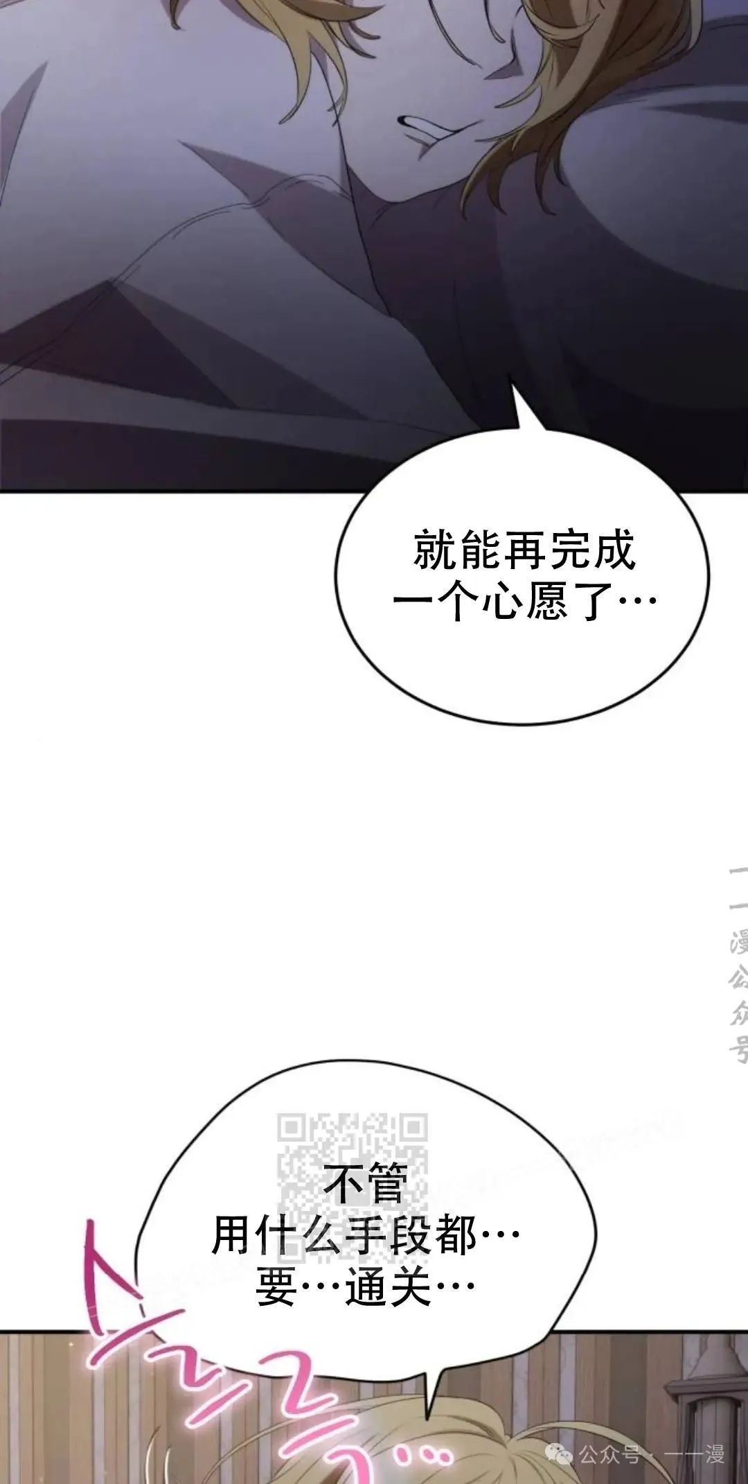第11话42