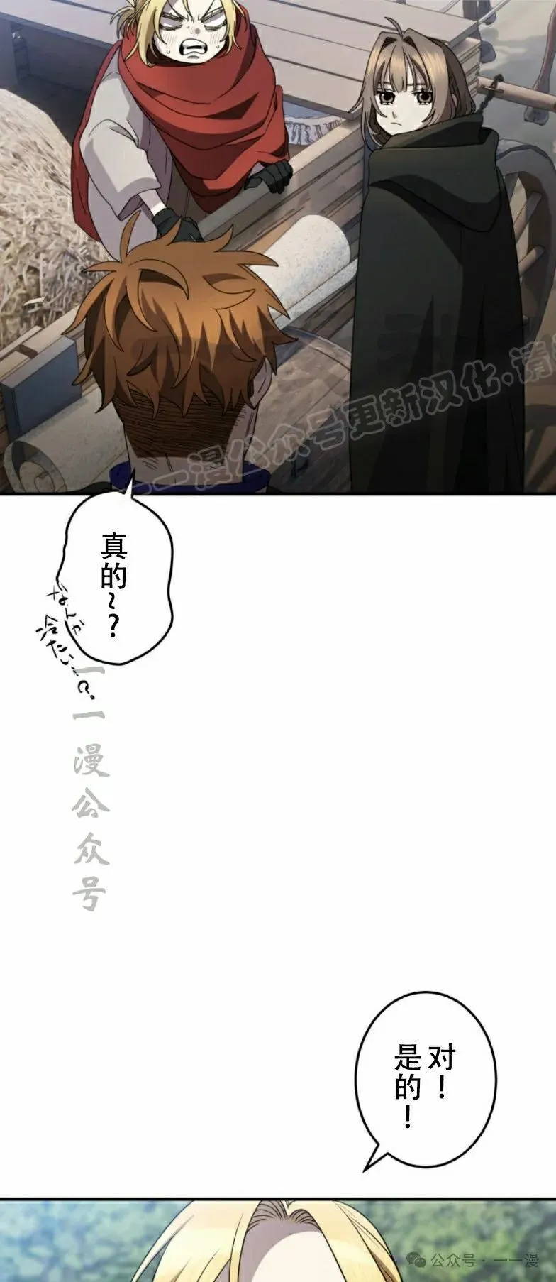 第20话8
