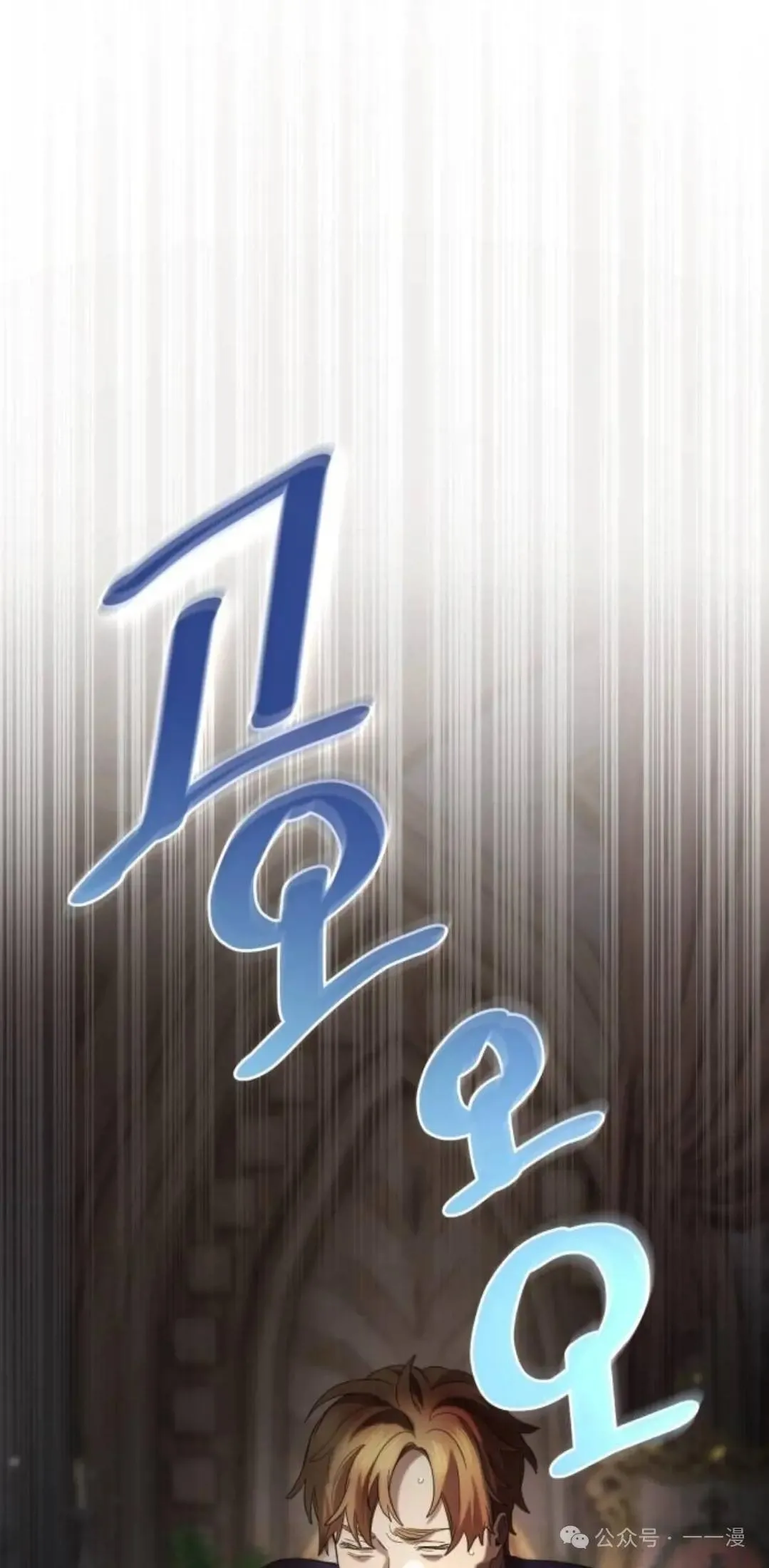 第10话0