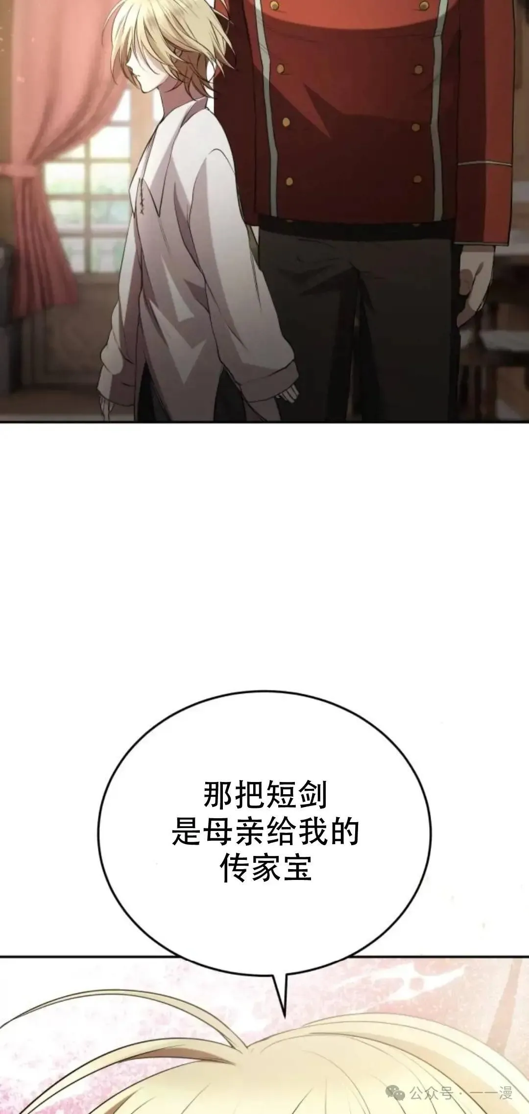 第6话54