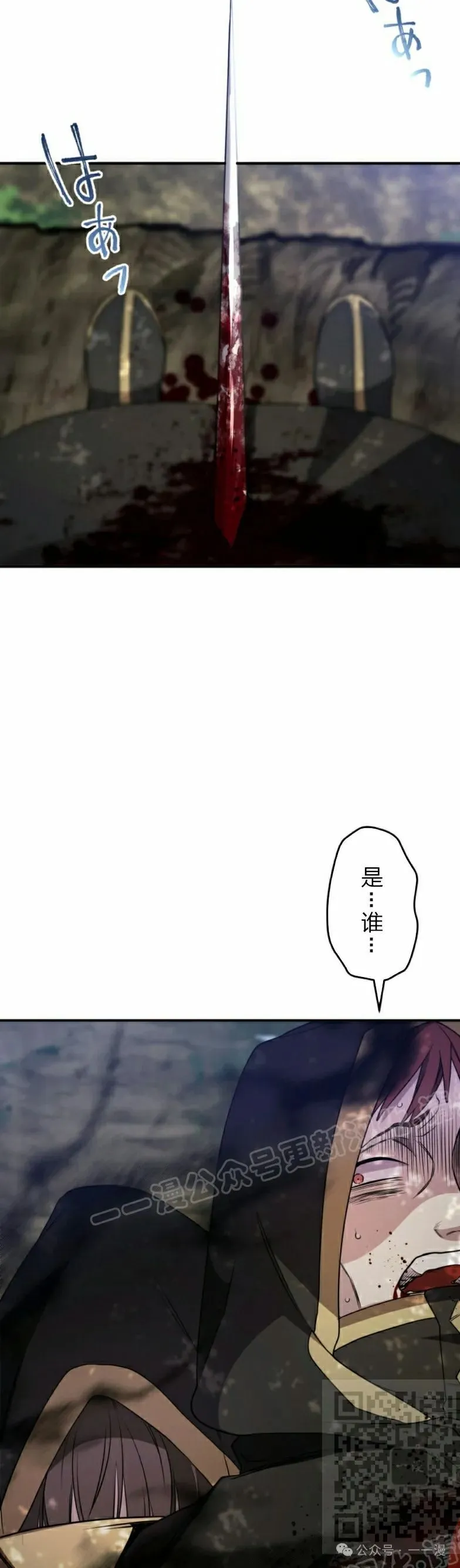 第27话18
