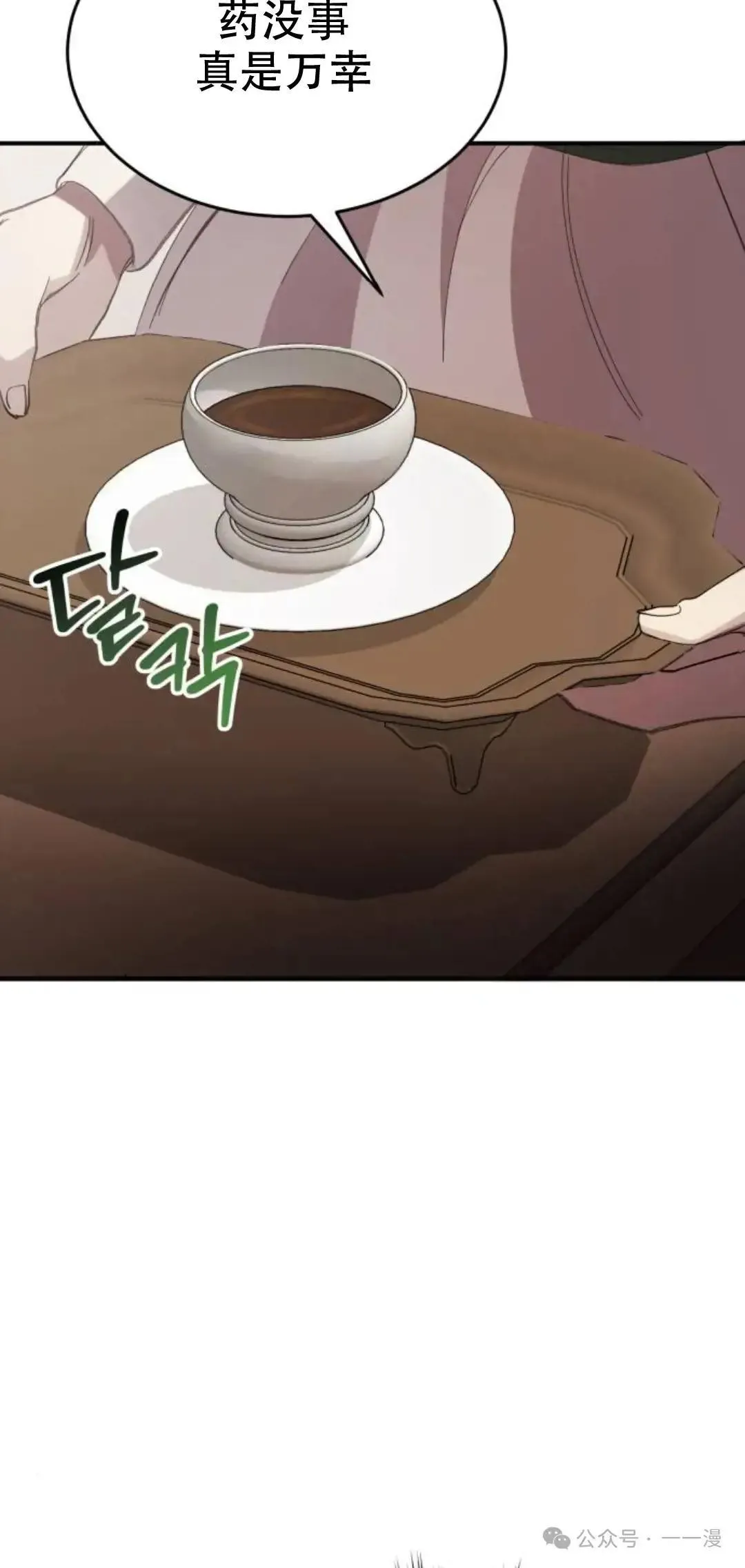 第3话5