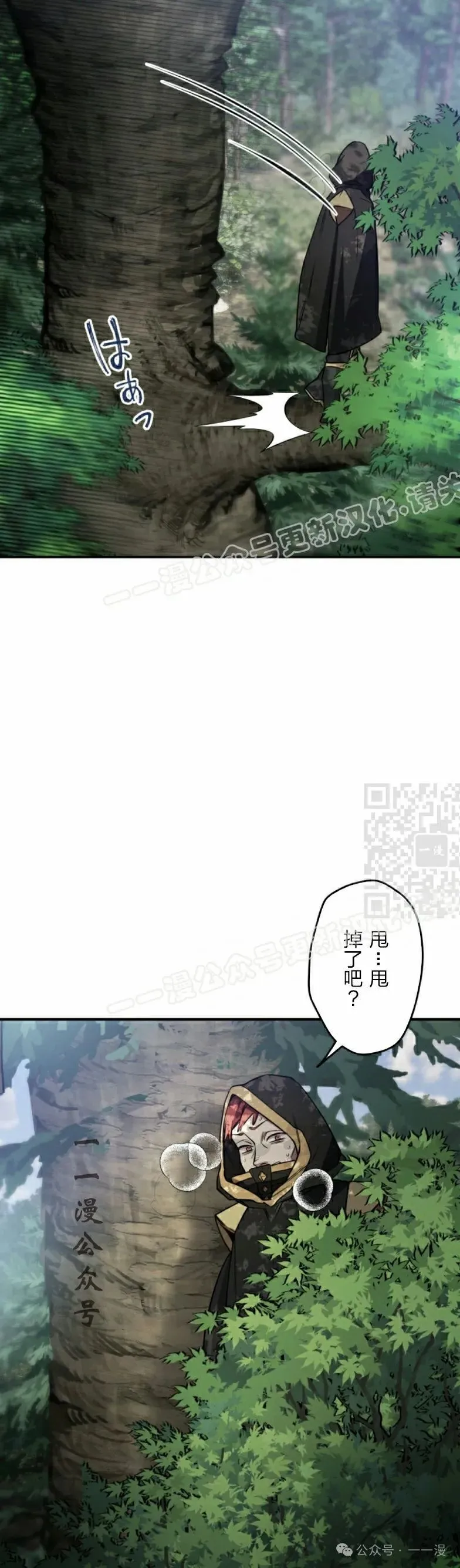 第27话16