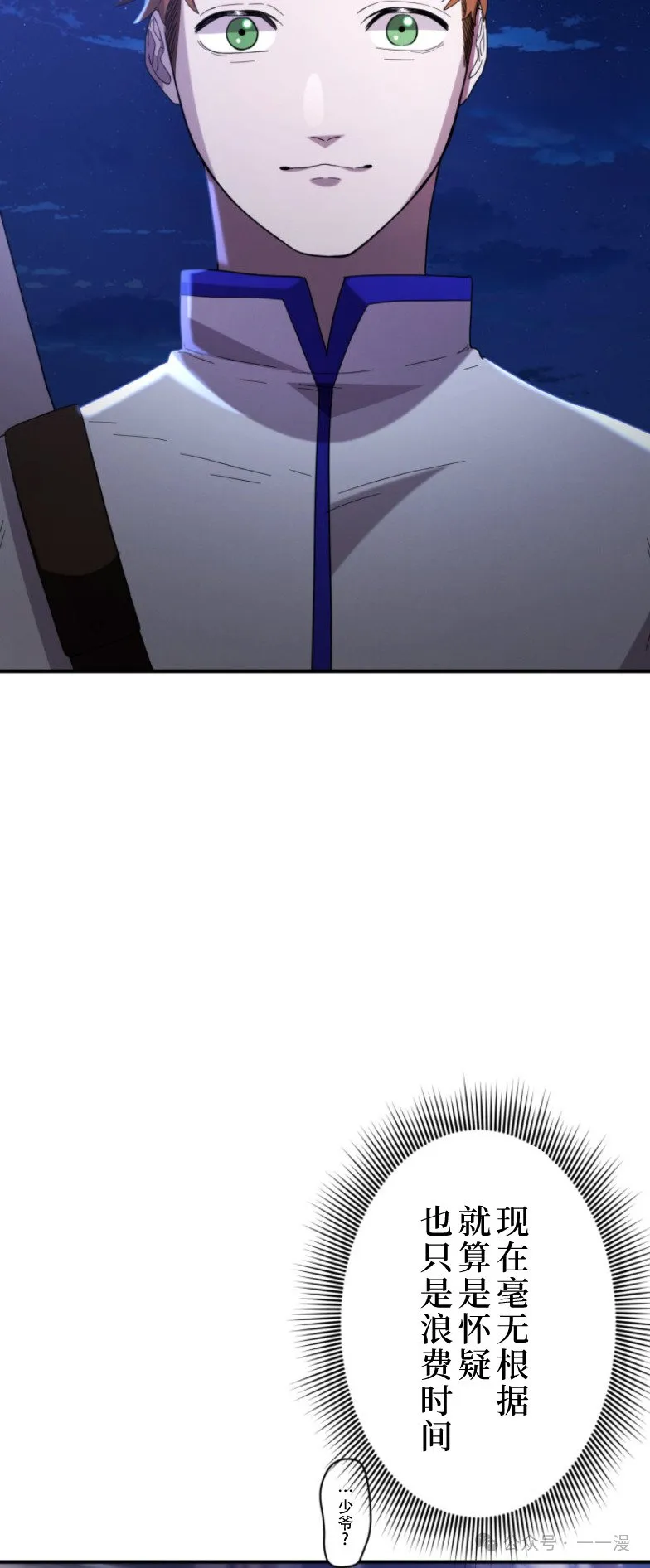 第14话18