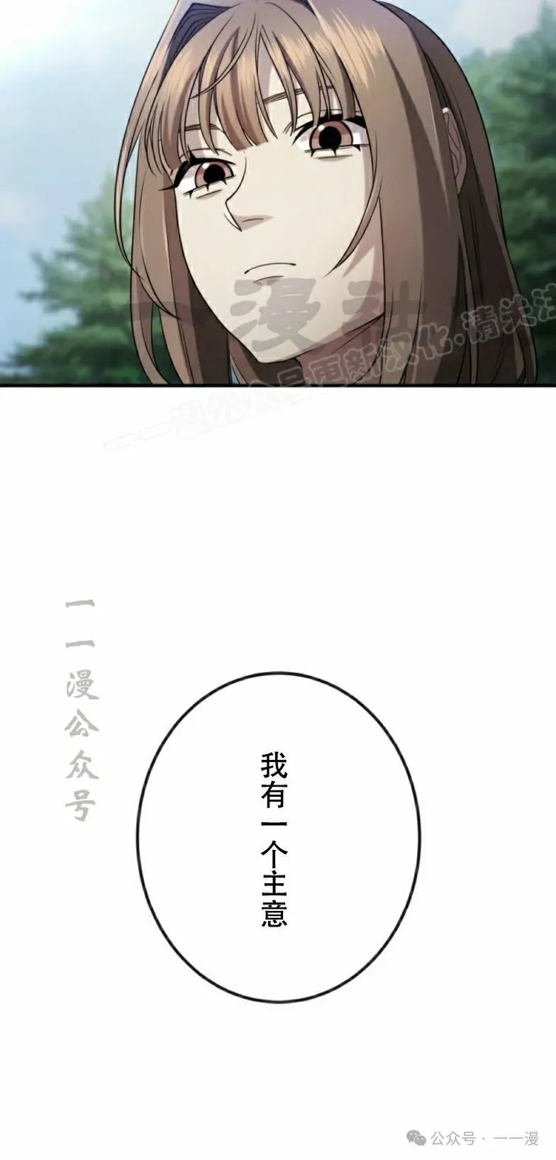 第19话23