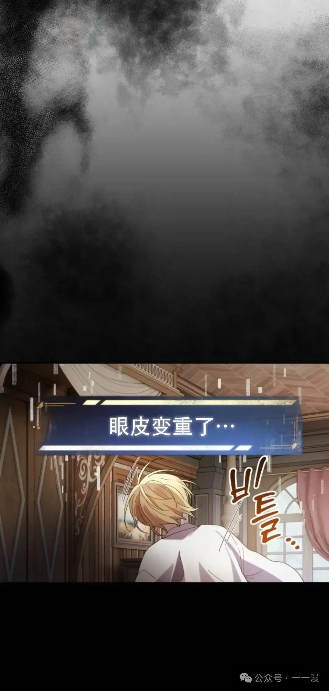 第3话82