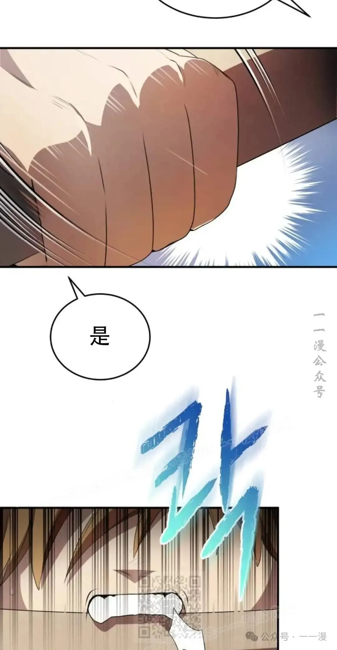 第9话77