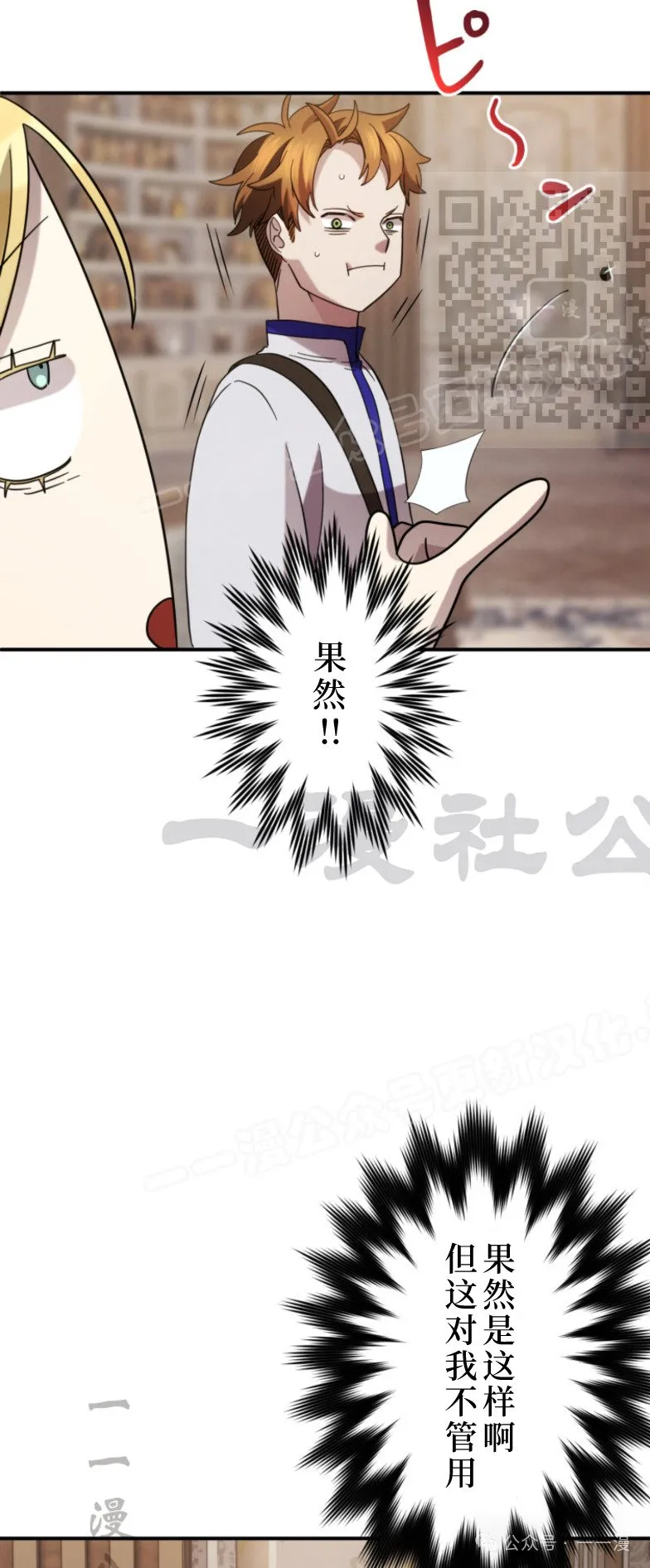 第14话64