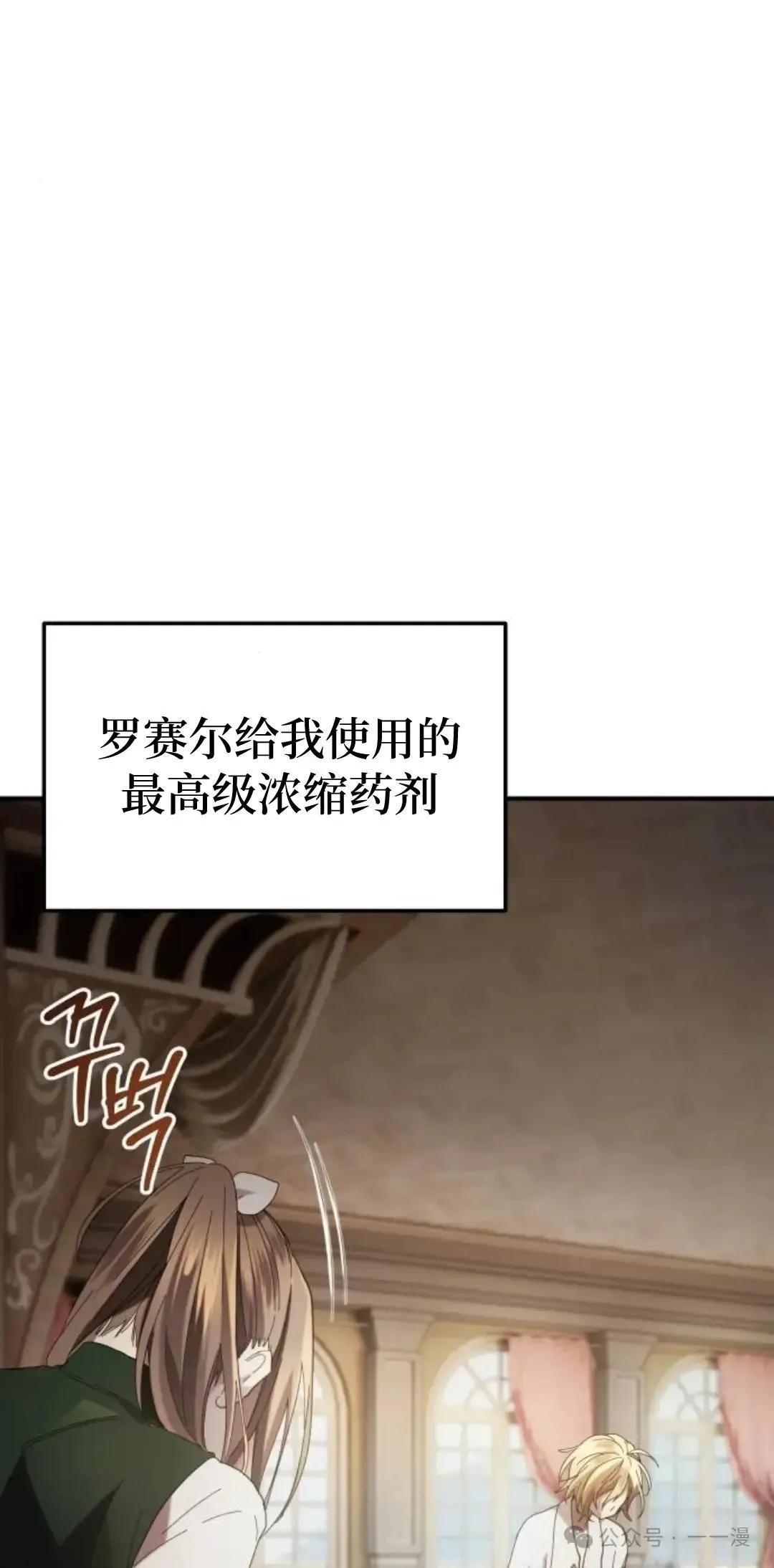 第3话70