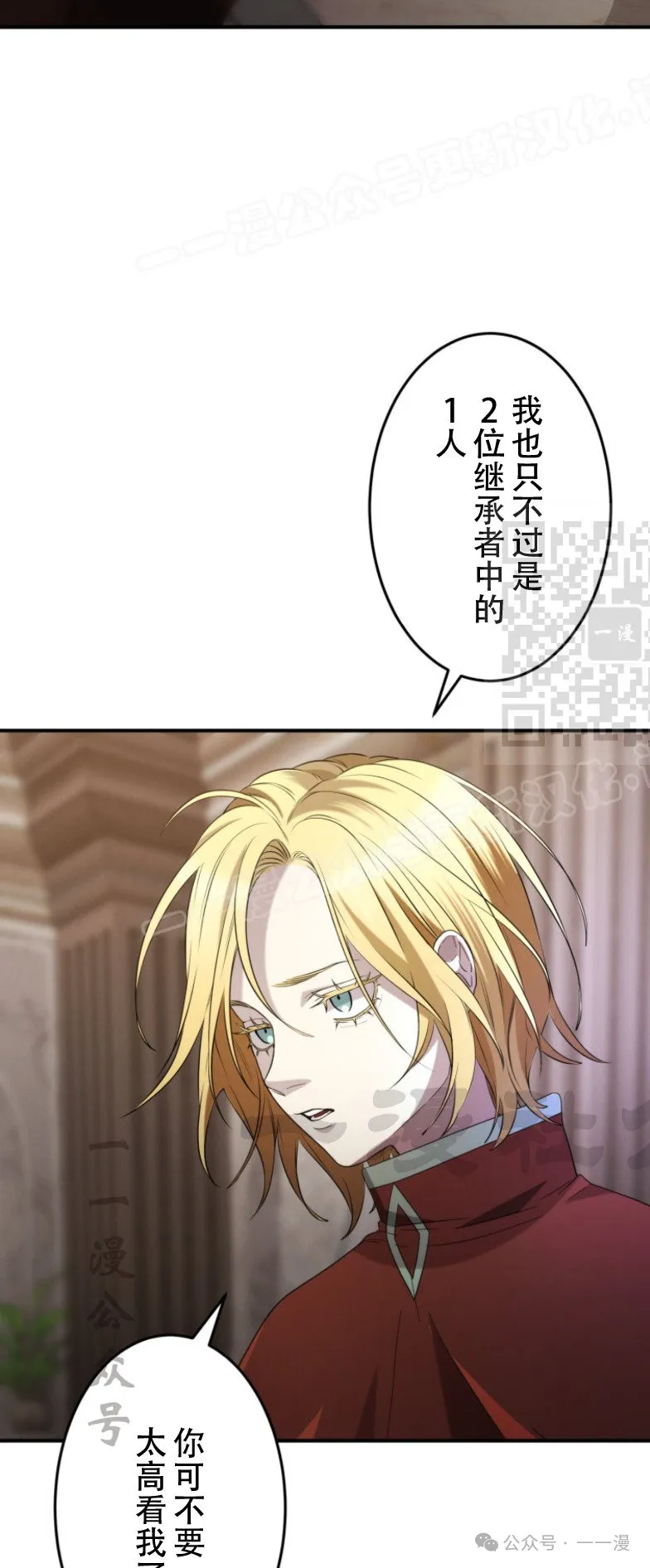 第14话43