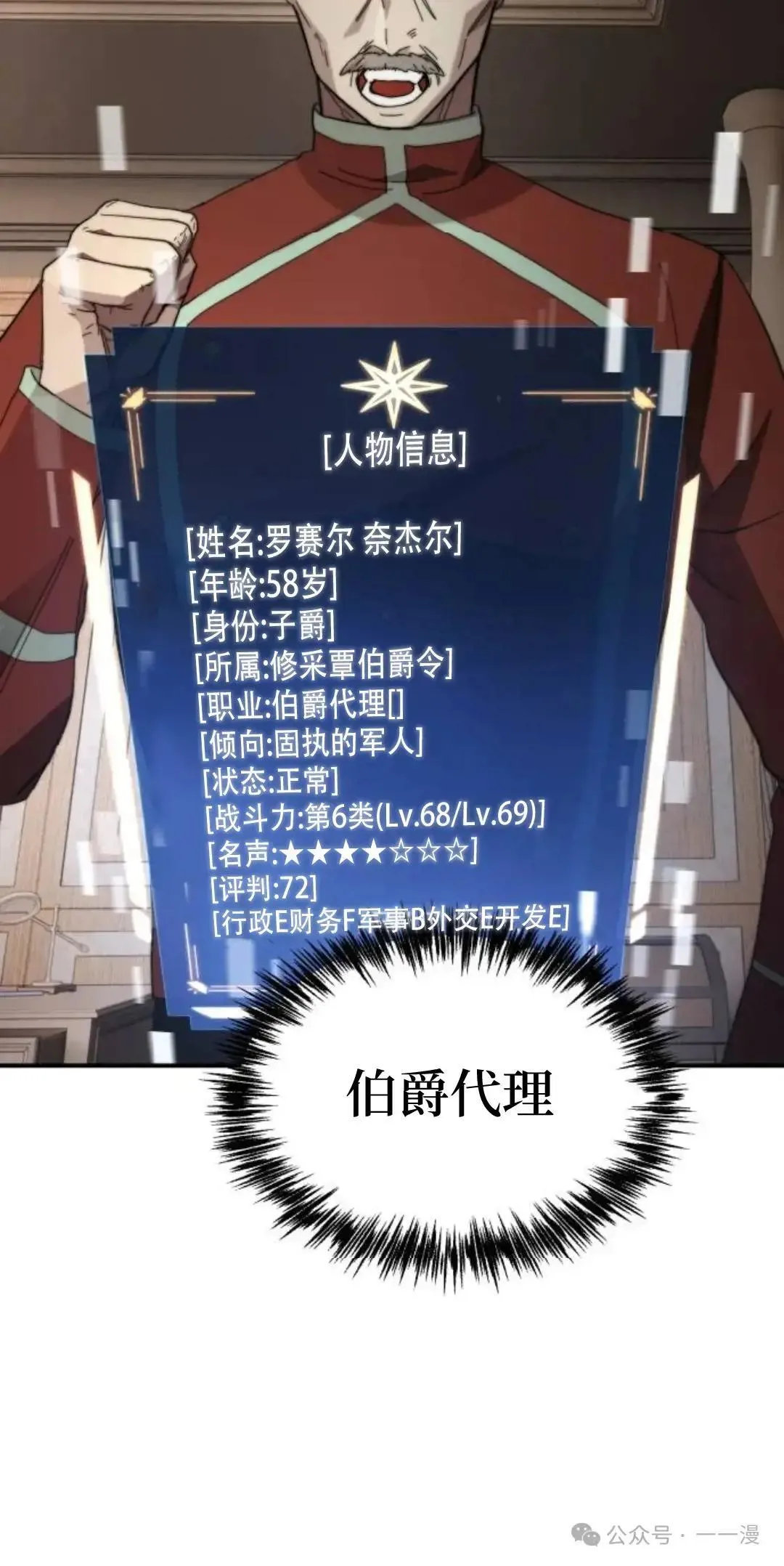 第4话34