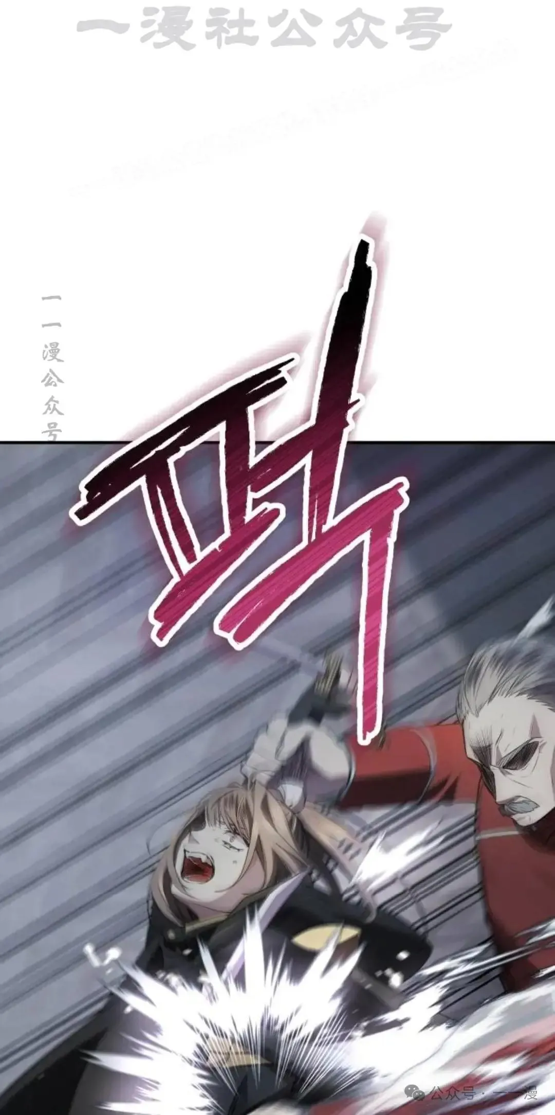 第5话23