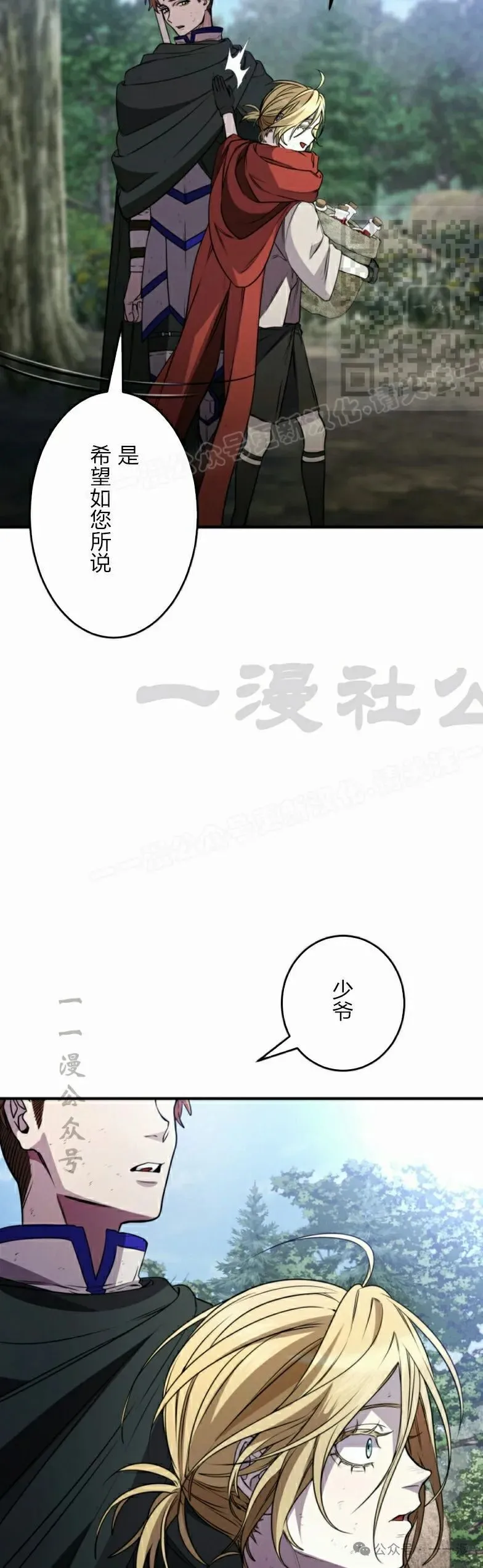 第25话40