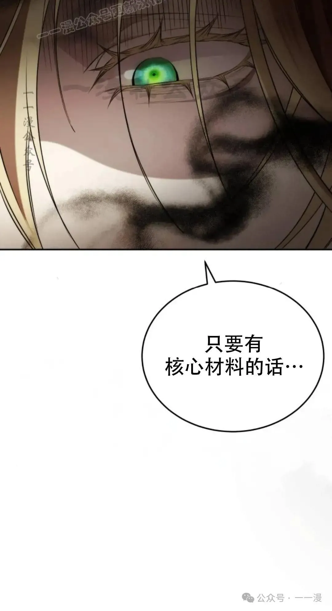 第6话9