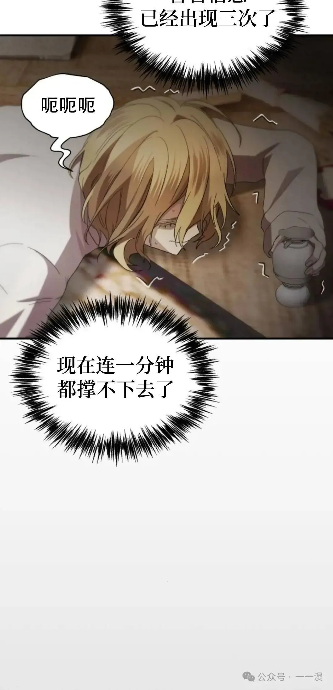第4话14