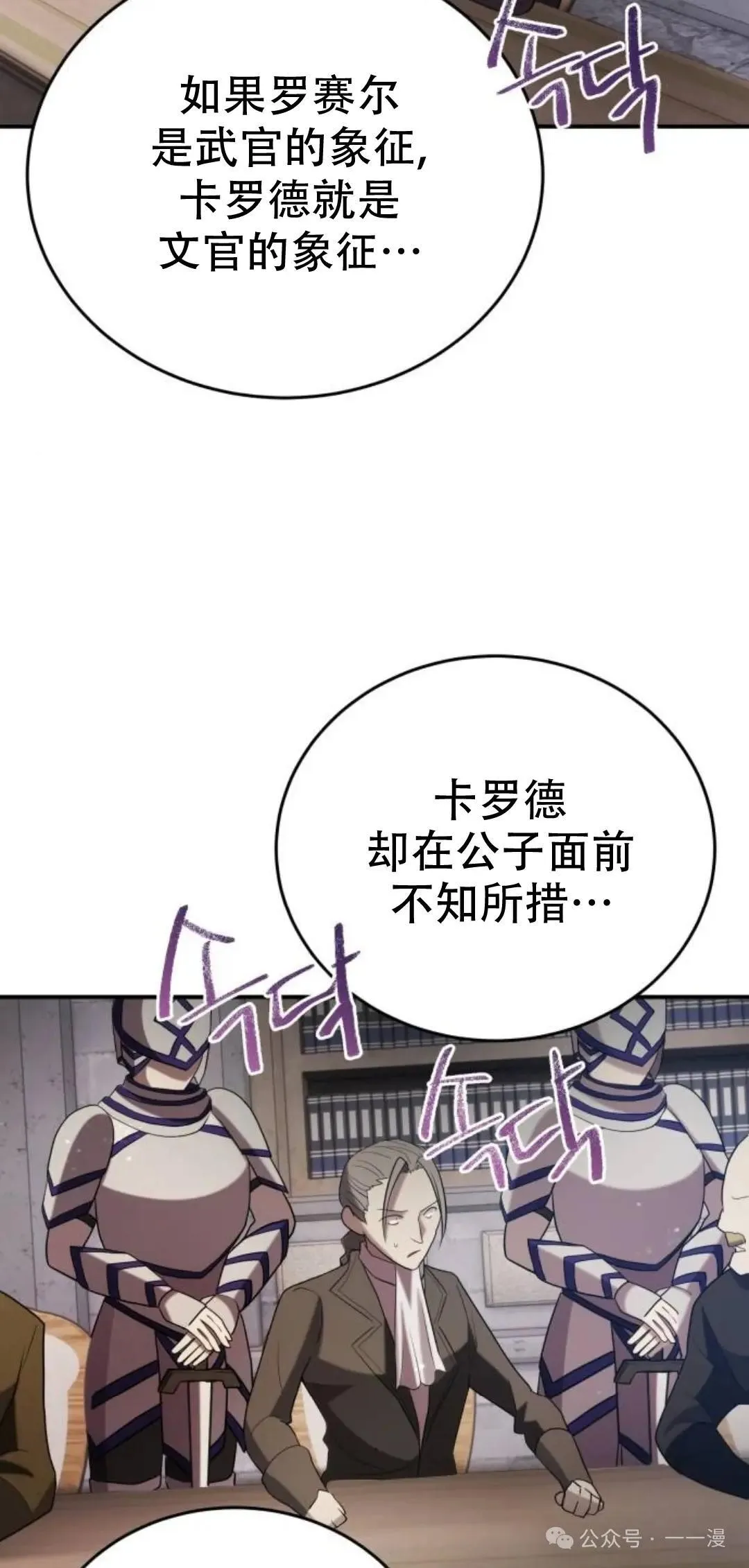 第10话74