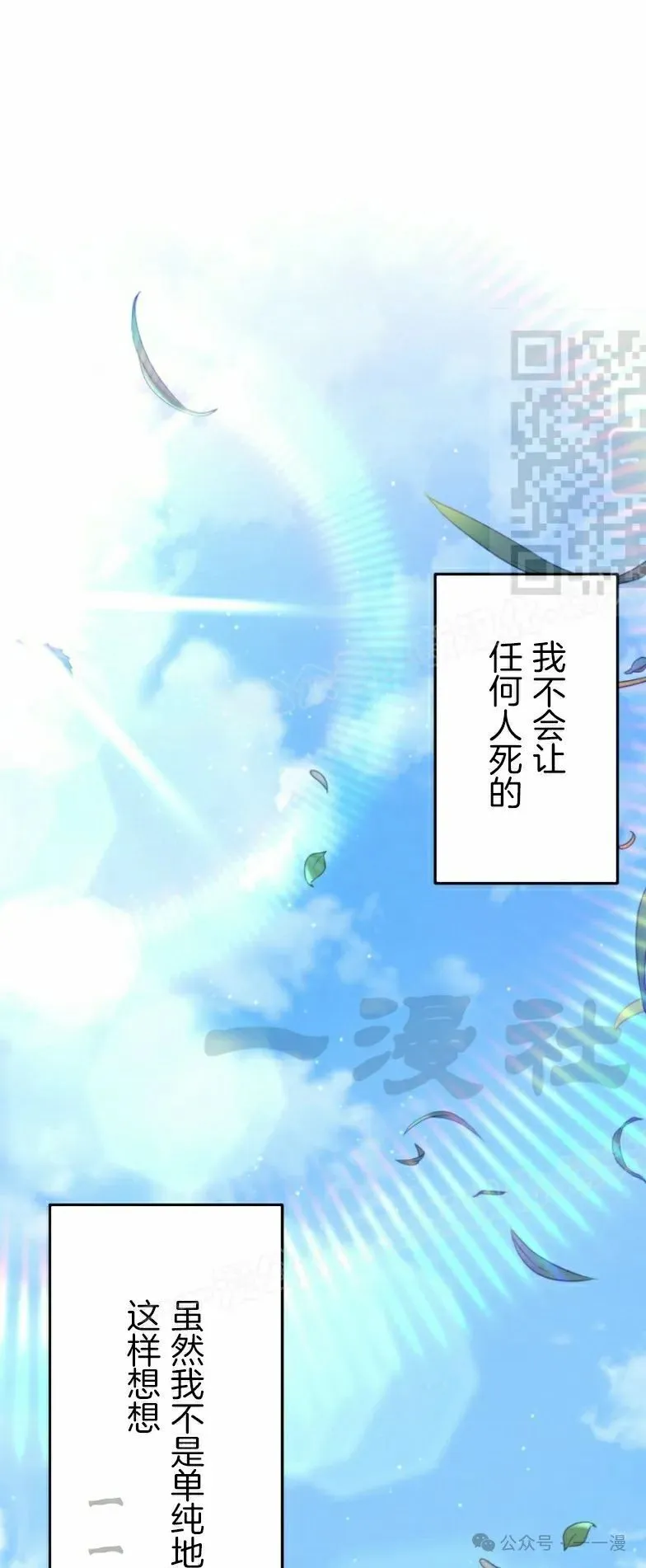 第24话0