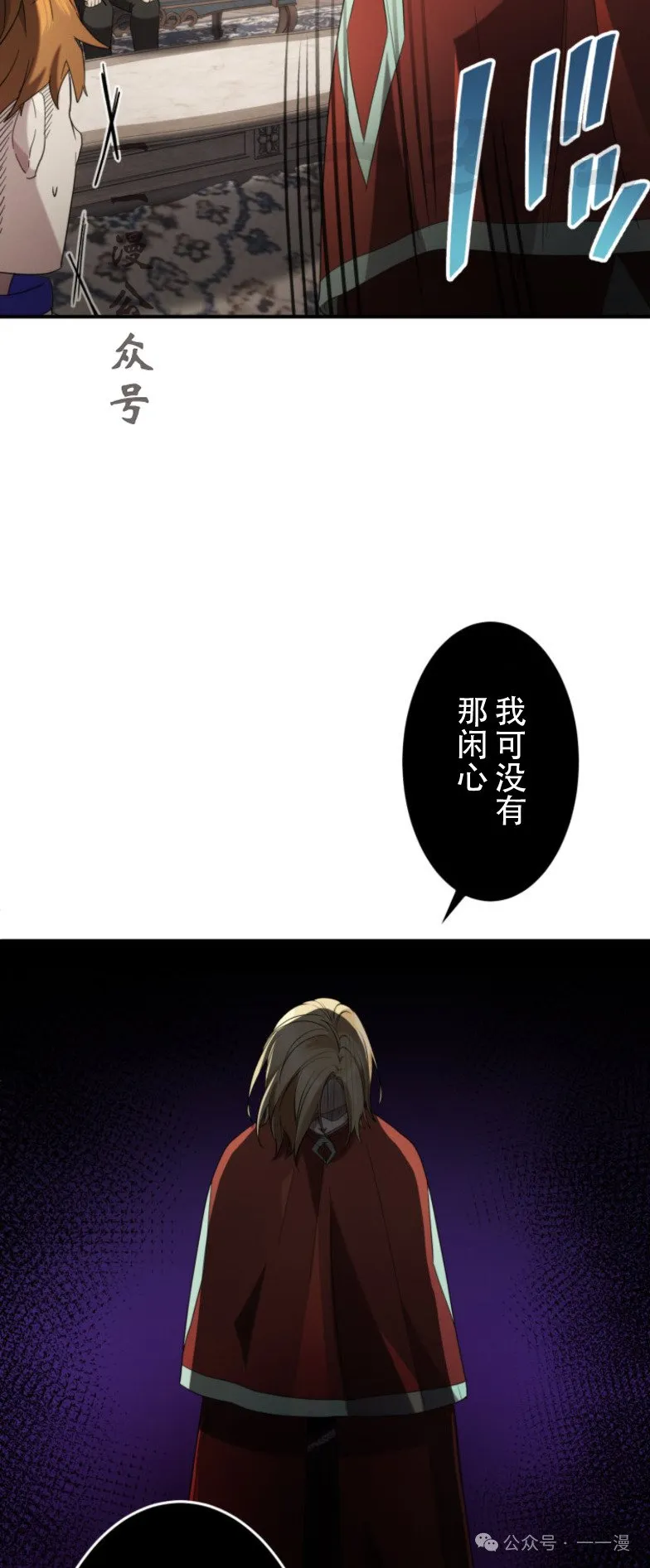 第14话55