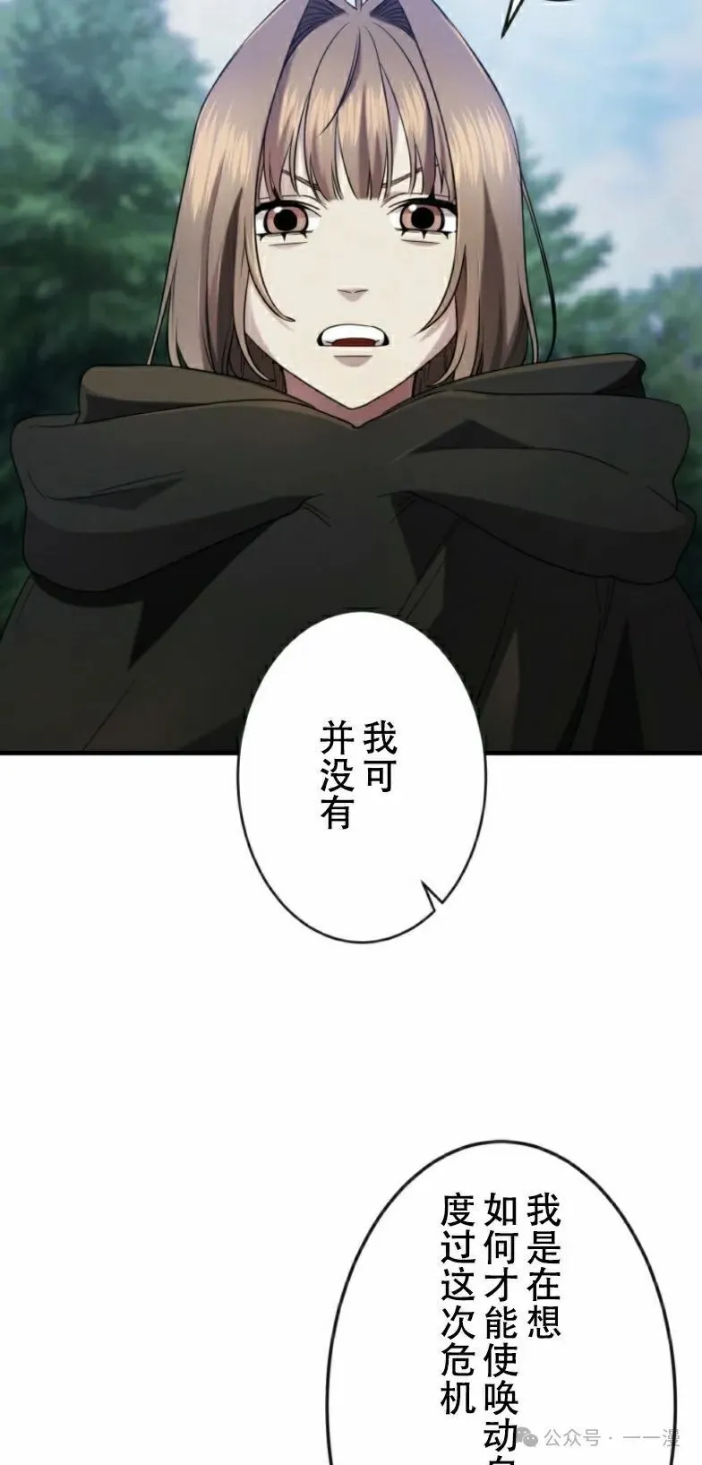 第19话21
