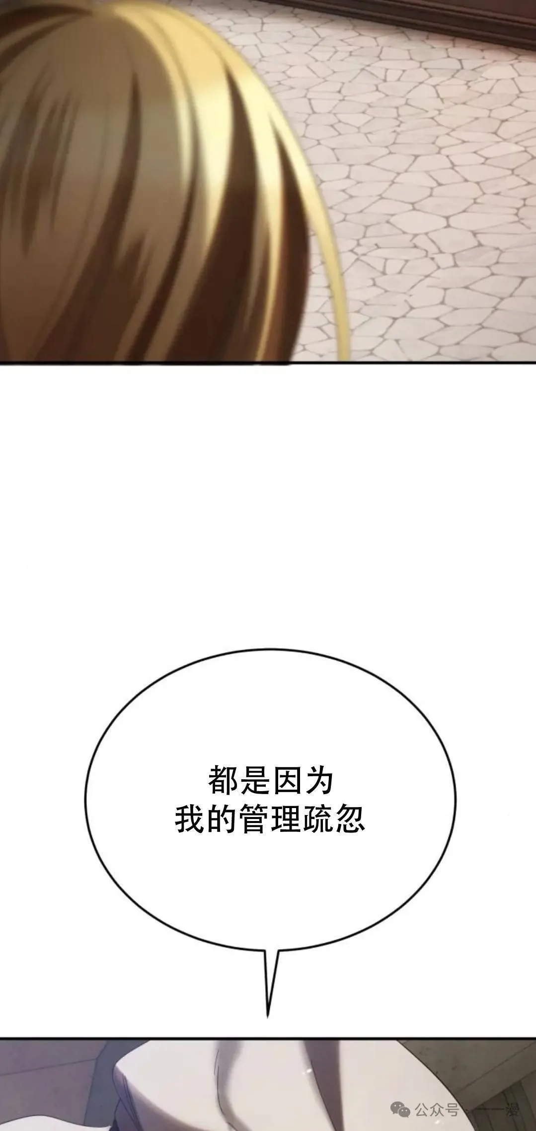 第10话52