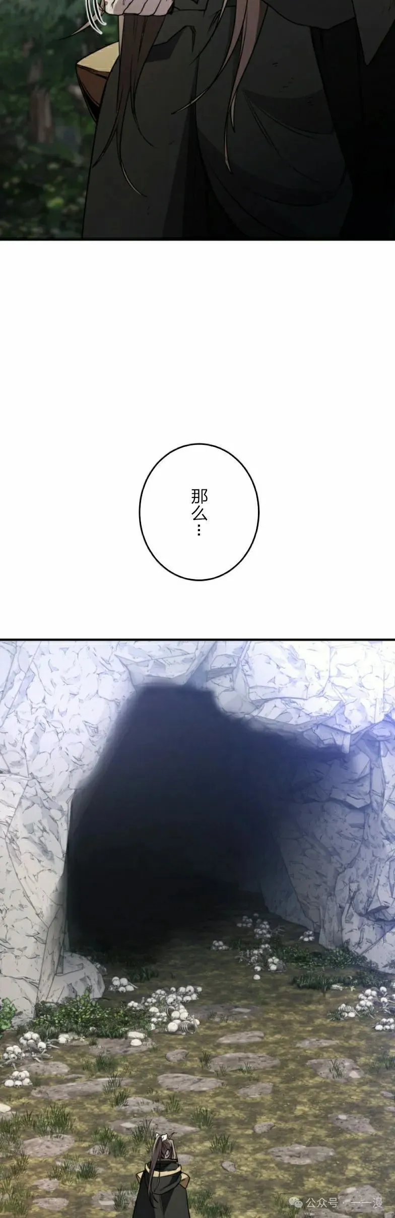 第26话41