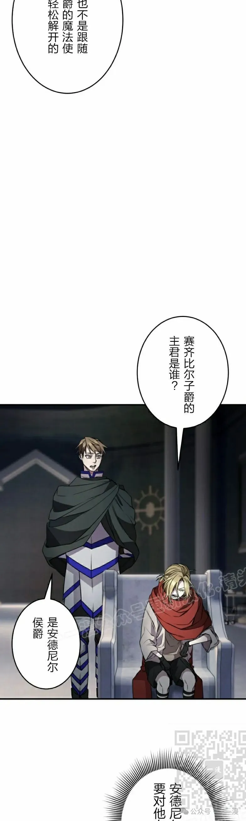 第27话38