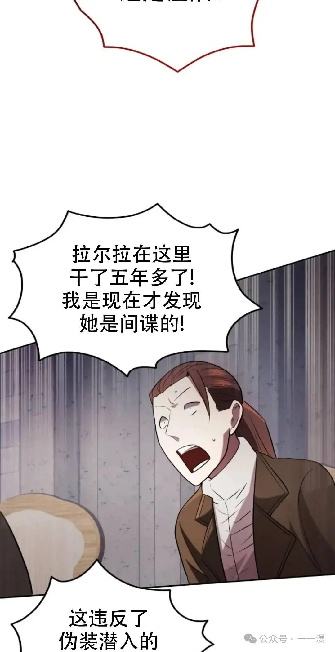 第8话11